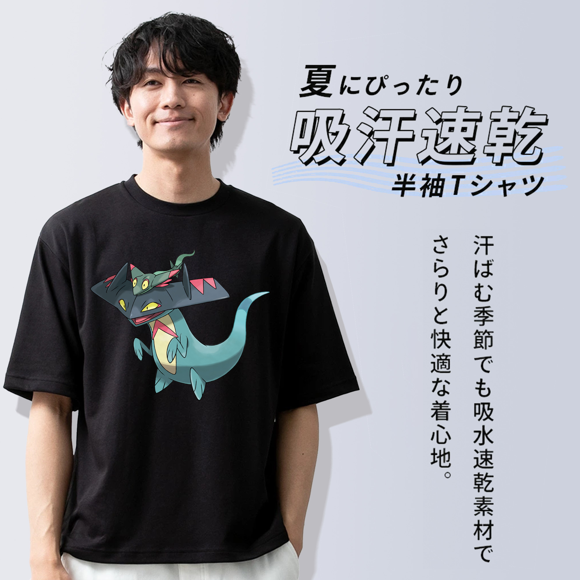 ポケットモンスター Pokémon 綿100％ メンズ半袖Tシャツ｜肌触りやわらか＆通気性