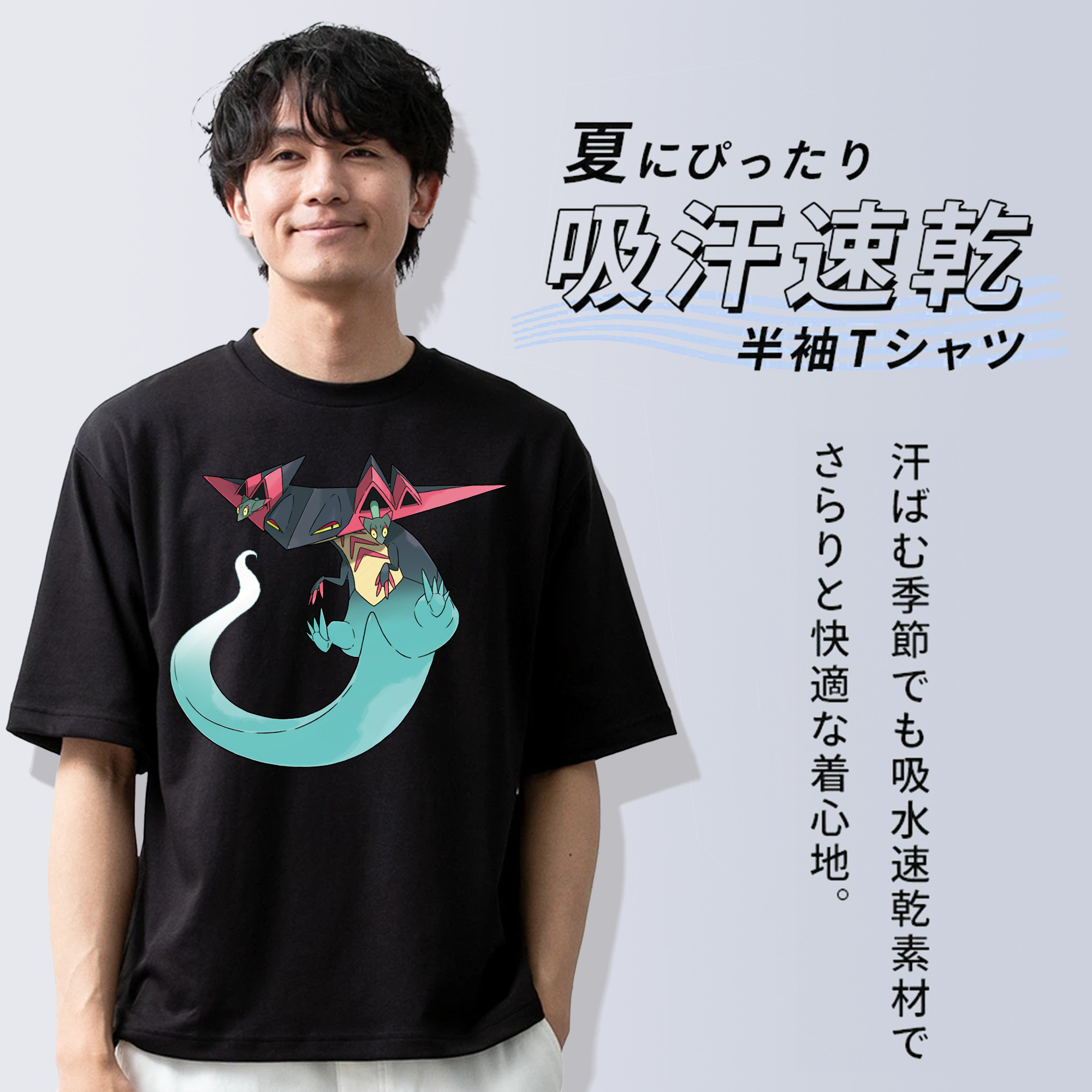 ポケットモンスター Pokémon 綿100％ メンズ半袖Tシャツ｜肌触りやわらか＆通気性