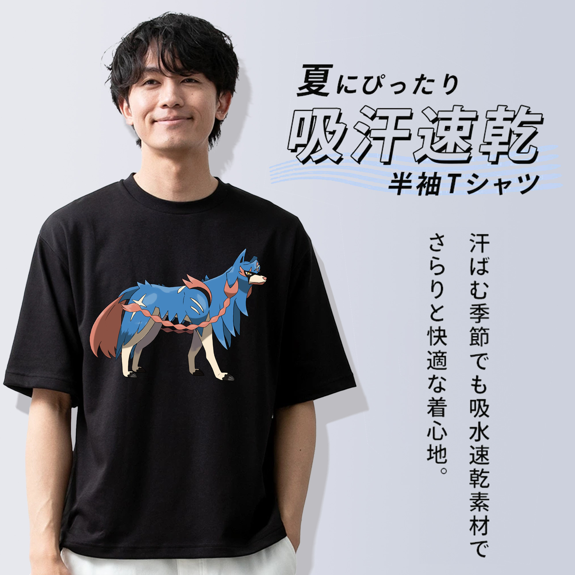 ポケットモンスター Pokémon 綿100％ メンズ半袖Tシャツ｜肌触りやわらか＆通気性
