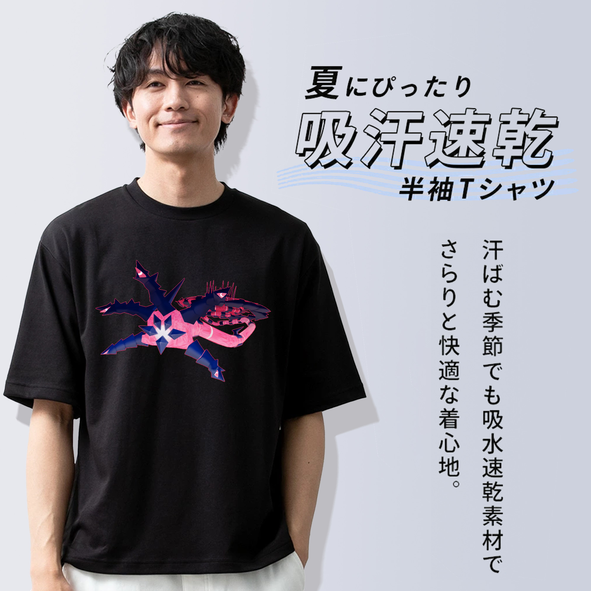 ポケットモンスター Pokémon 綿100％ メンズ半袖Tシャツ｜肌触りやわらか＆通気性