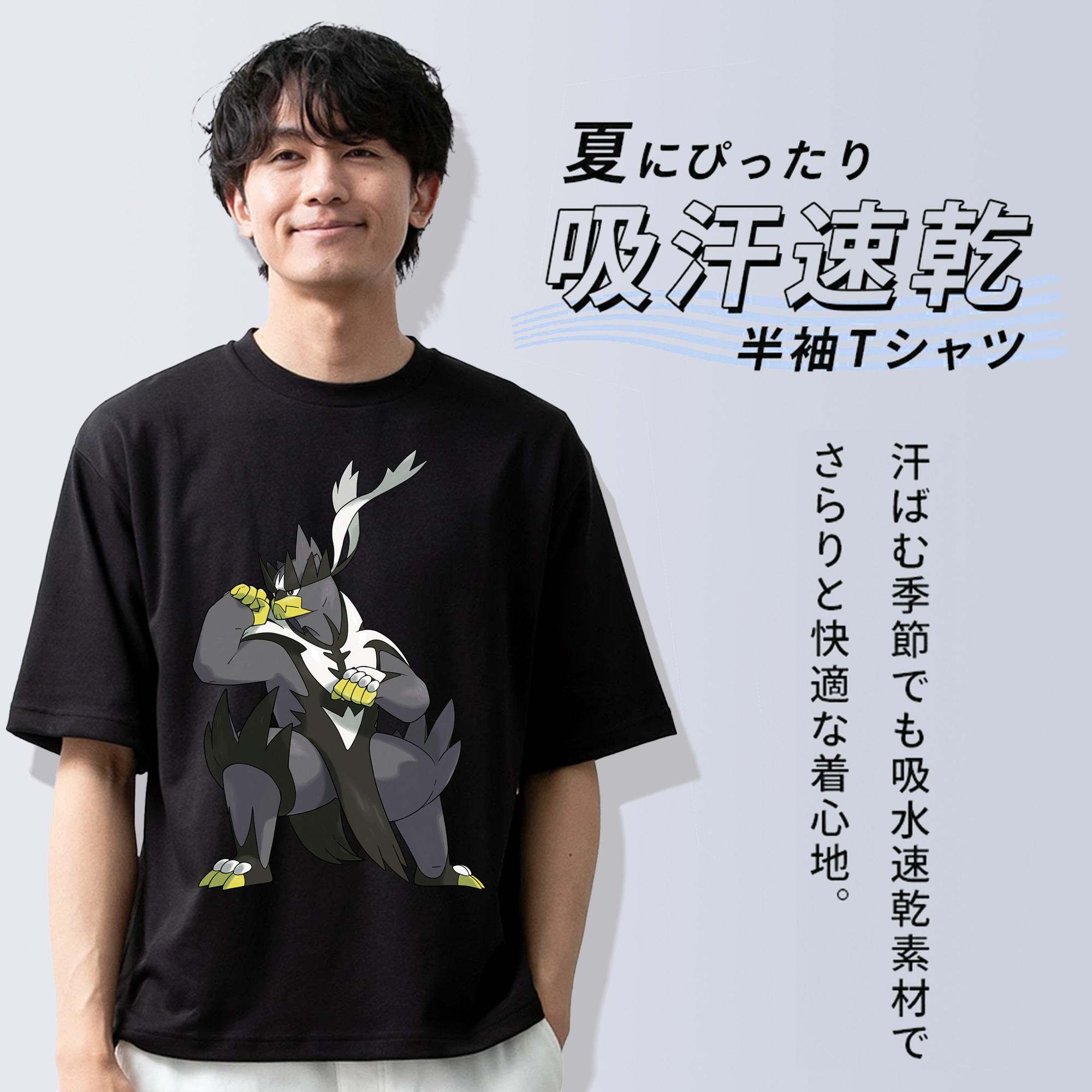 ポケットモンスター Pokémon 綿100％ メンズ半袖Tシャツ｜肌触りやわらか＆通気性