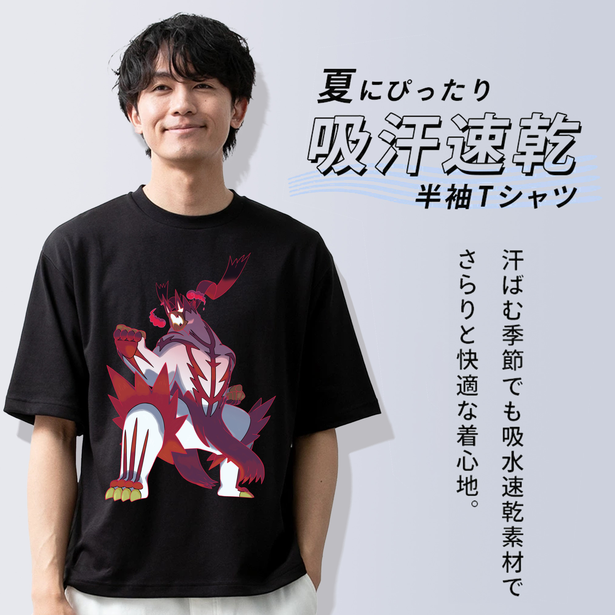 ポケットモンスター Pokémon 綿100％ メンズ半袖Tシャツ｜肌触りやわらか＆通気性