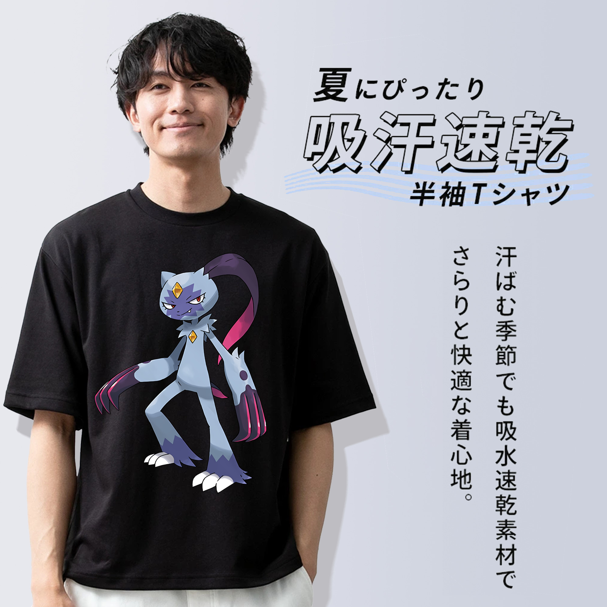 ポケットモンスター Pokémon 綿100％ メンズ半袖Tシャツ｜肌触りやわらか＆通気性