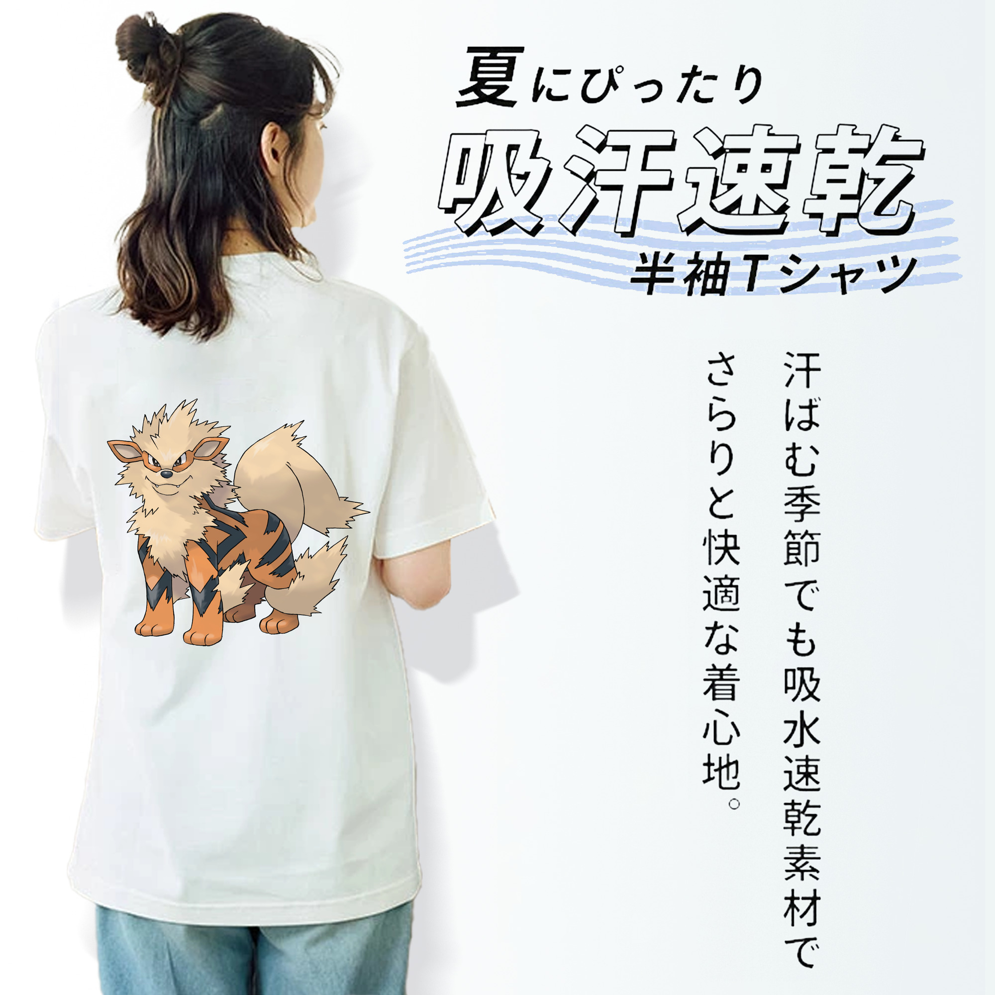ポケットモンスター Pokémon レディース半袖Tシャツ(バックプリント)