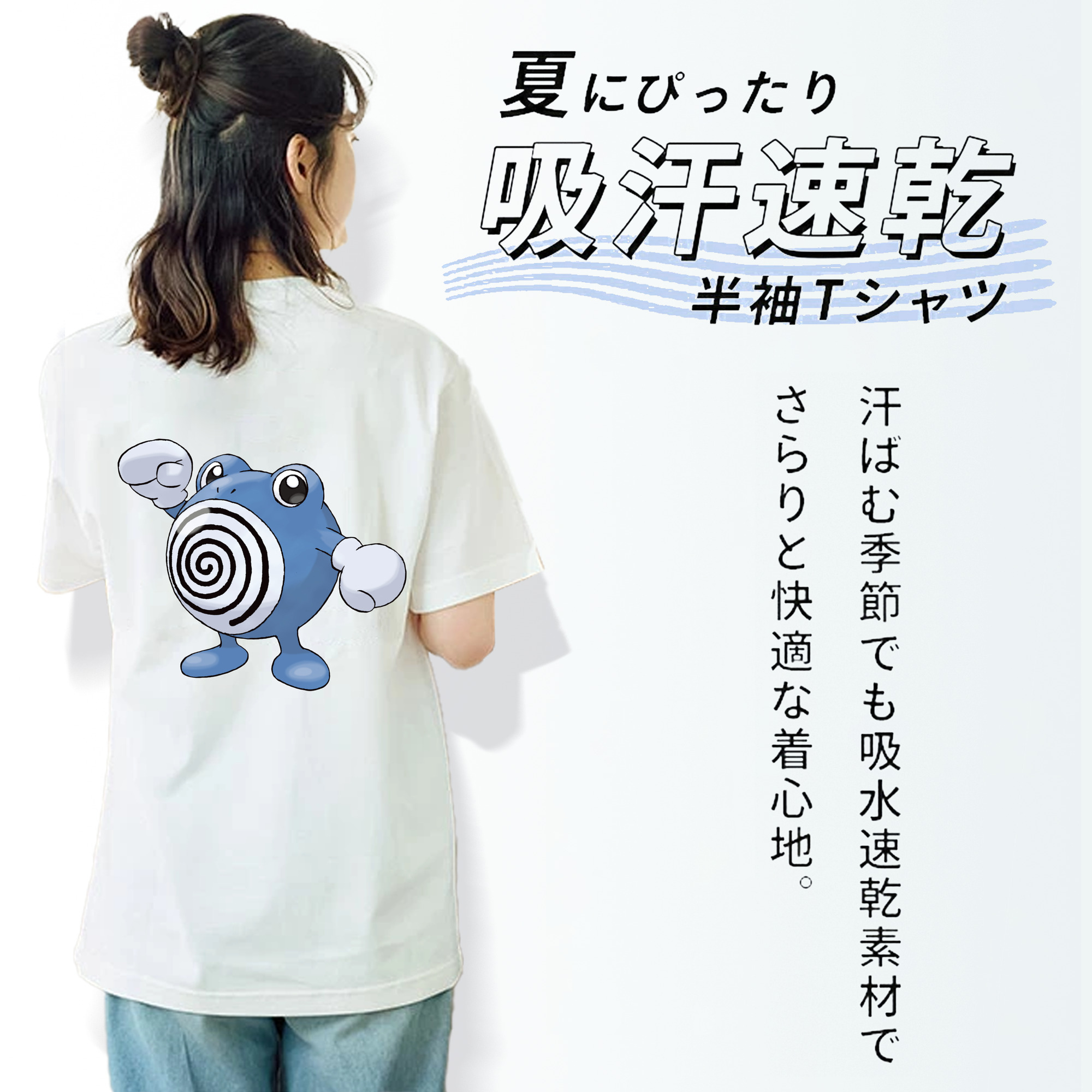 ポケットモンスター Pokémon レディース半袖Tシャツ(バックプリント)