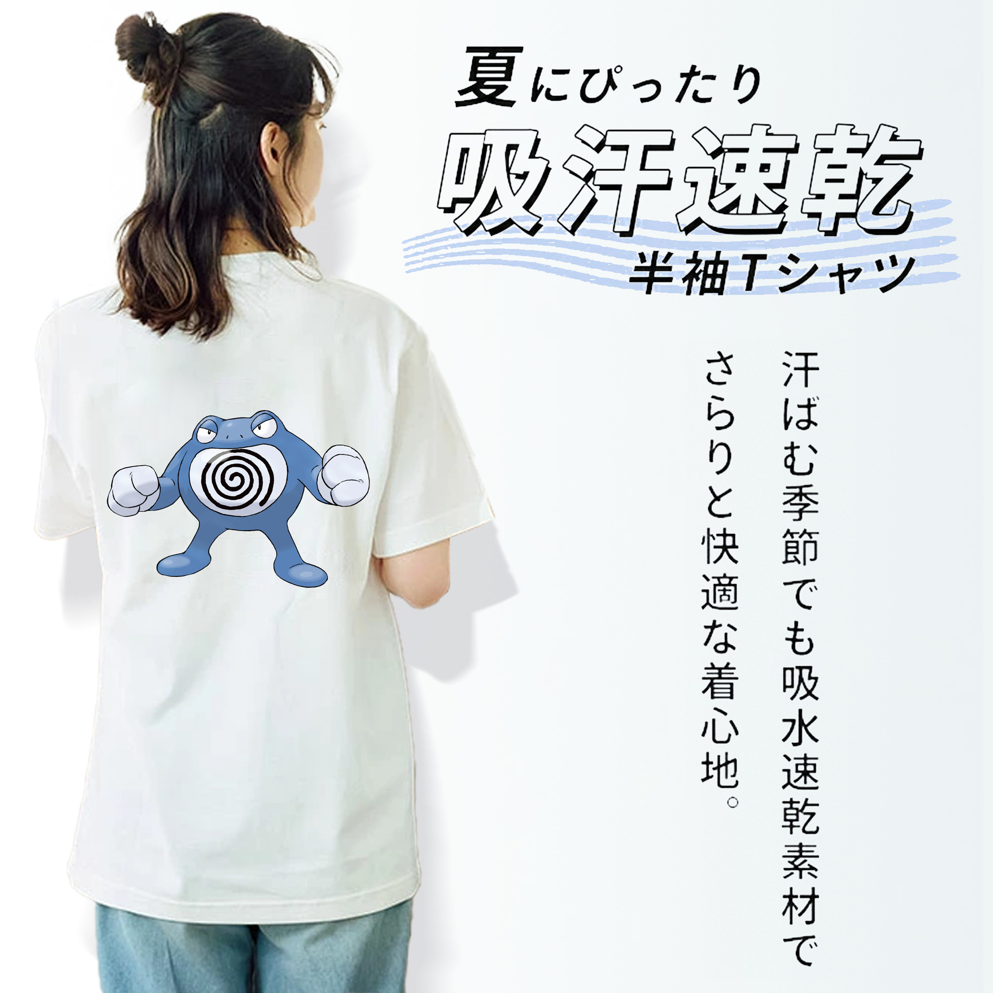 ポケットモンスター Pokémon レディース半袖Tシャツ(バックプリント)