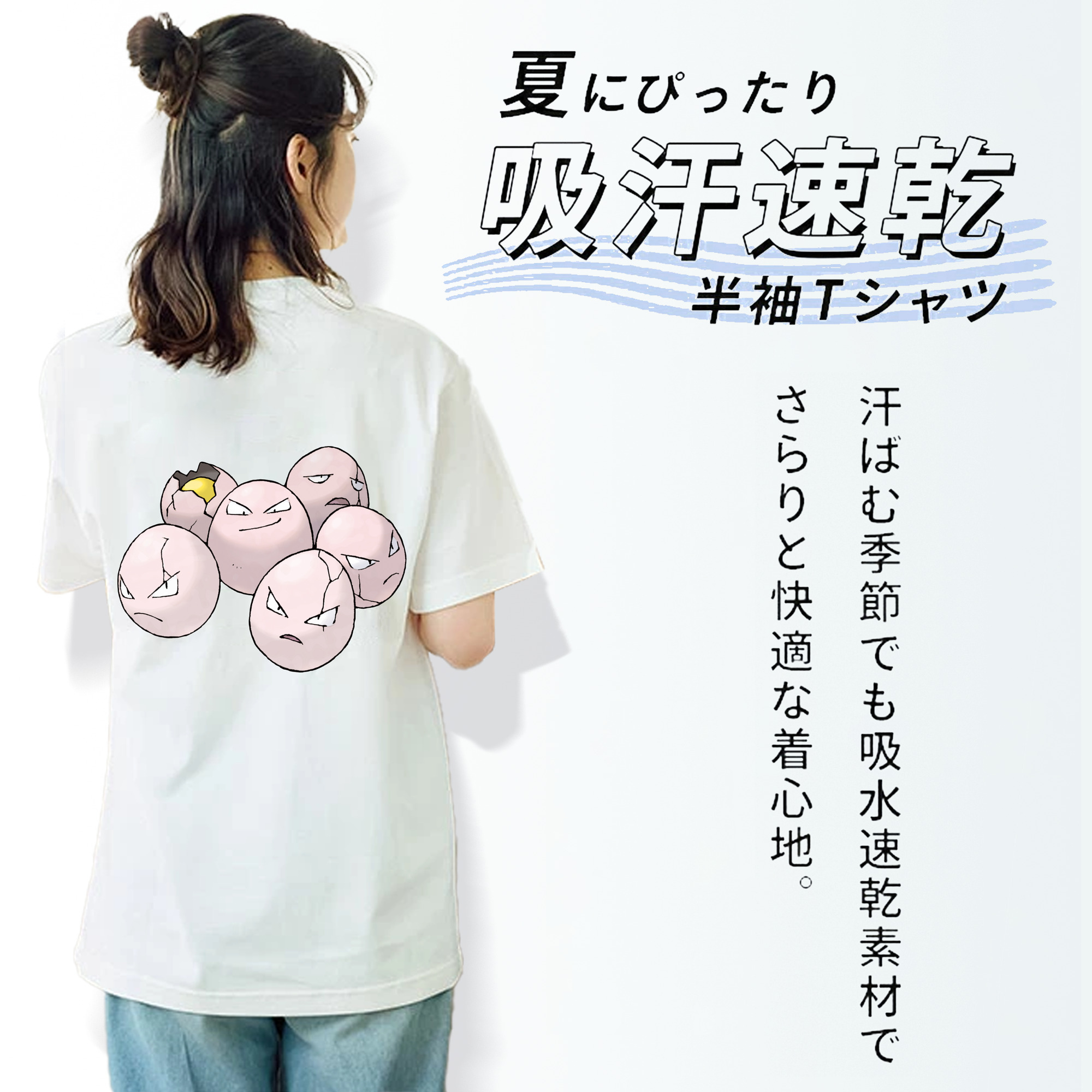 ポケットモンスター Pokémon レディース半袖Tシャツ(バックプリント)