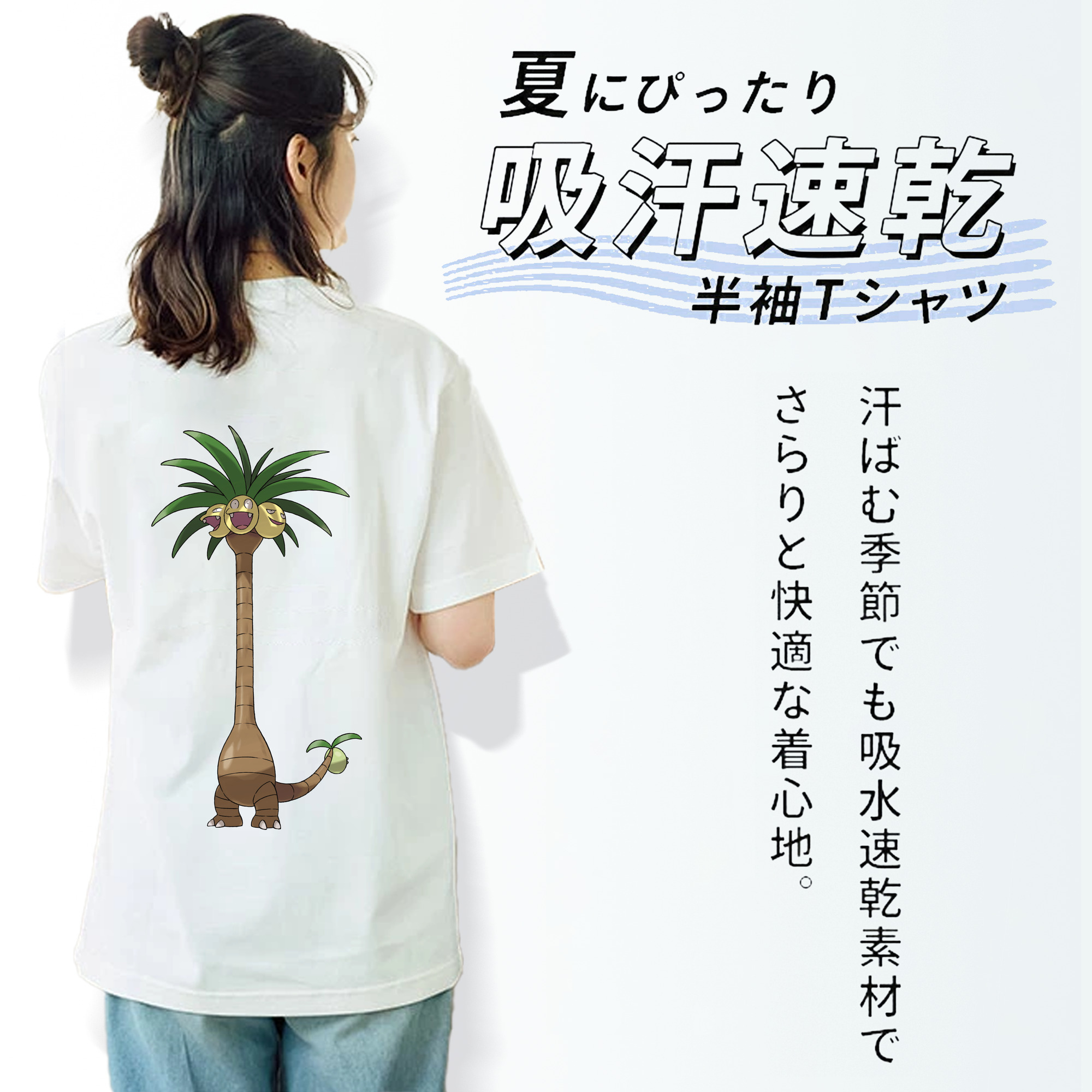 ポケットモンスター Pokémon レディース半袖Tシャツ(バックプリント)