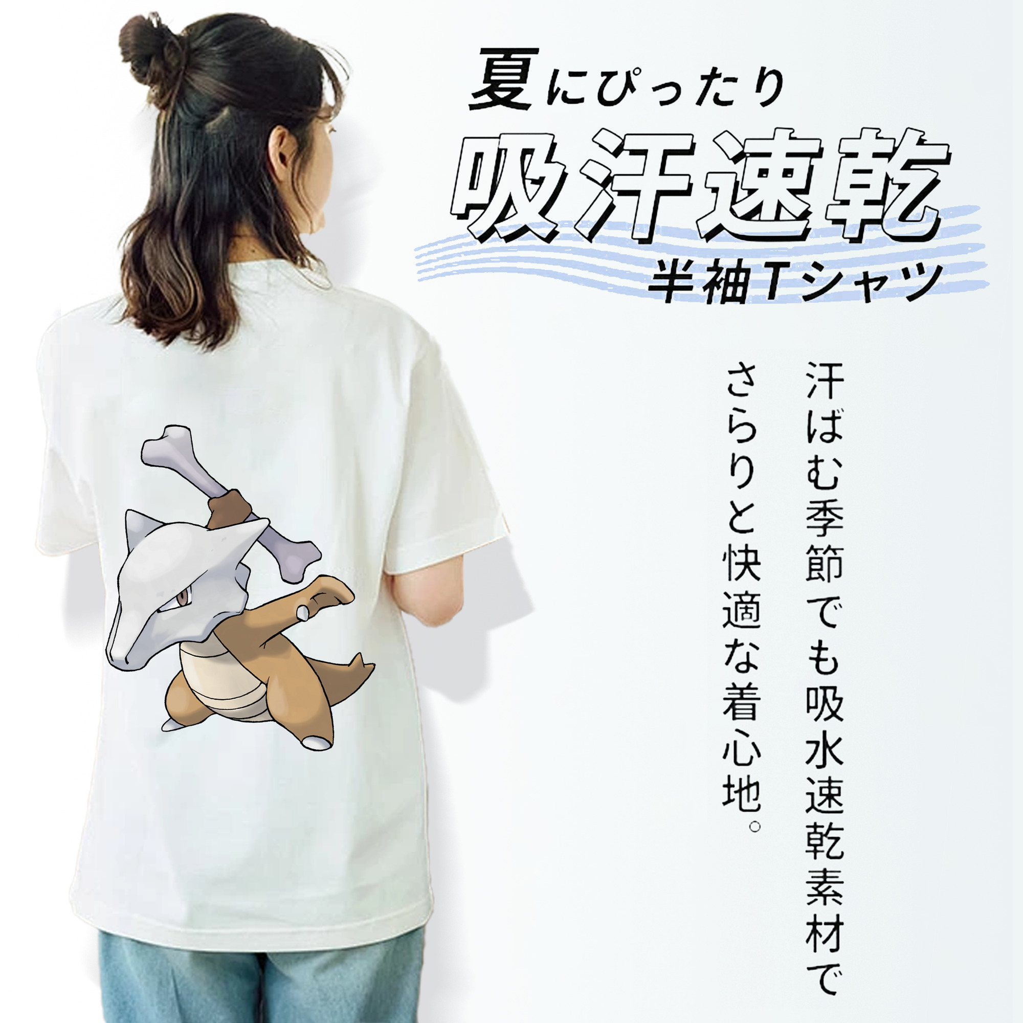 ポケットモンスター Pokémon レディース半袖Tシャツ(バックプリント)