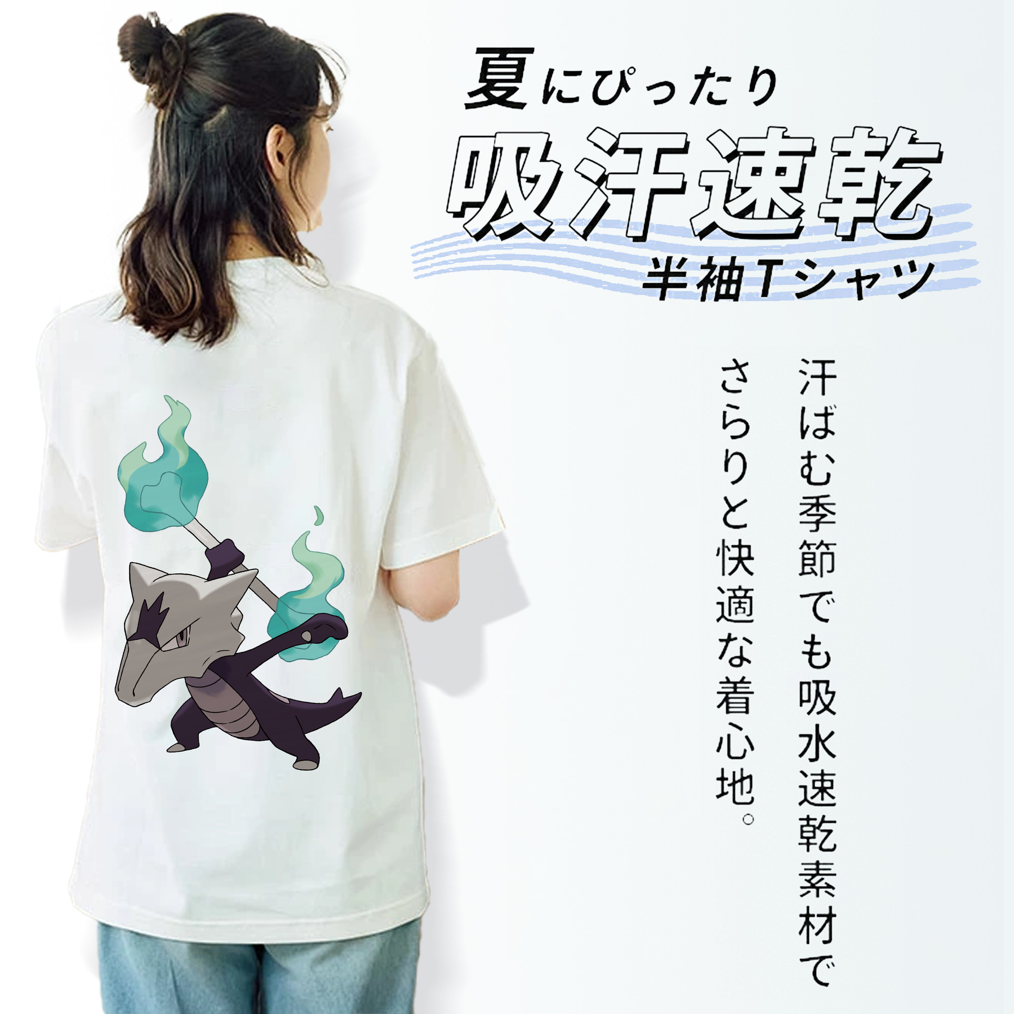 ポケットモンスター Pokémon レディース半袖Tシャツ(バックプリント)