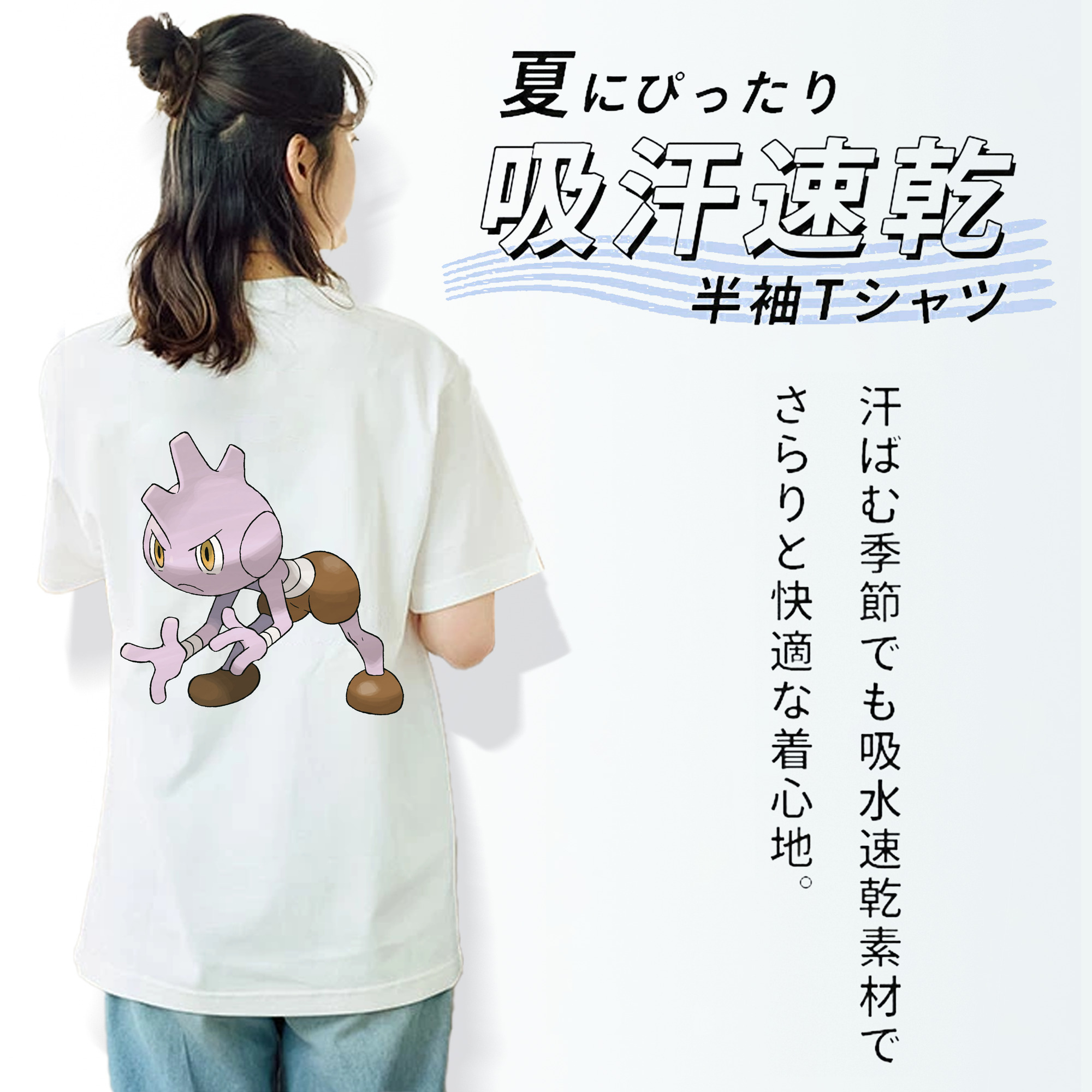 ポケットモンスター Pokémon レディース半袖Tシャツ(バックプリント)