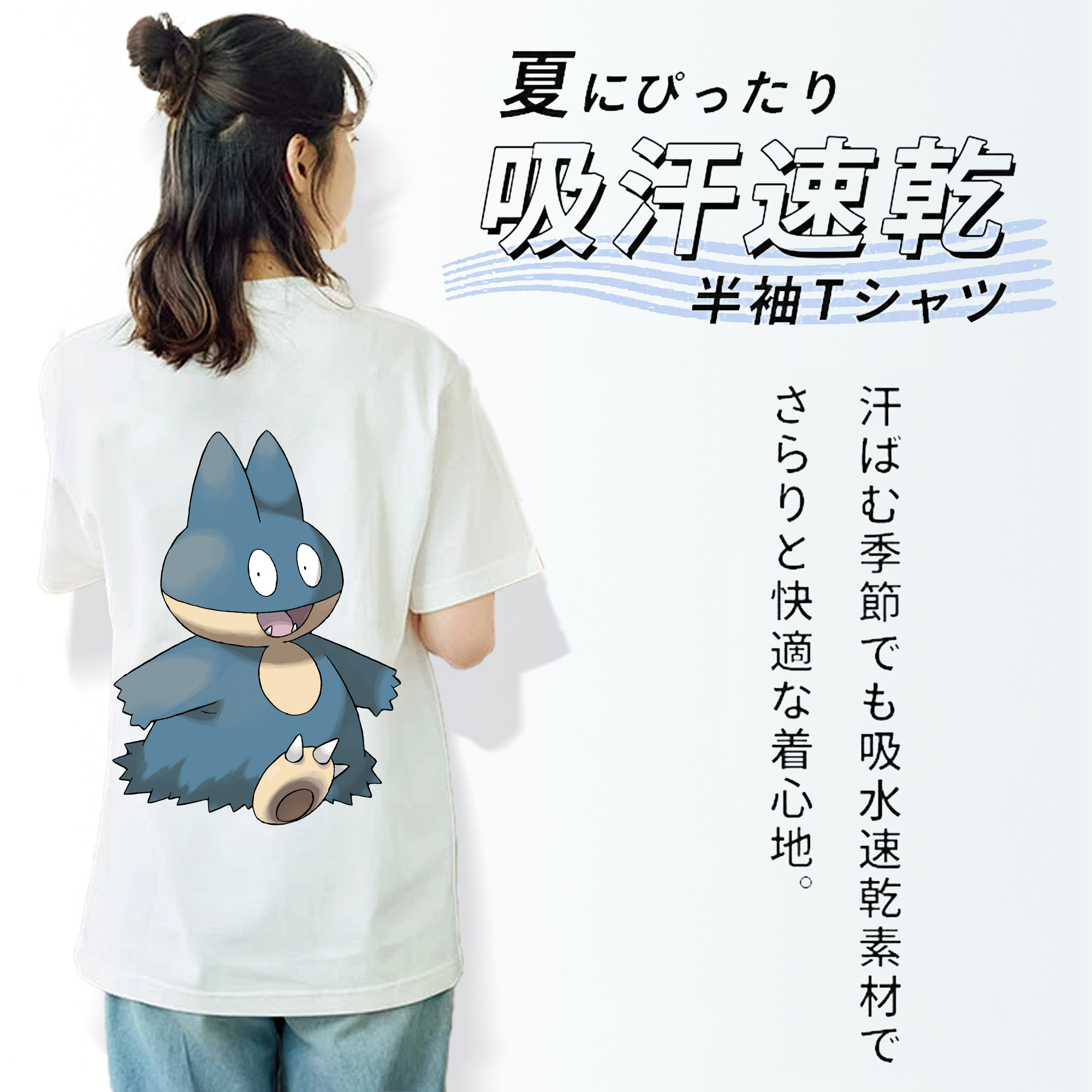 ポケットモンスター Pokémon レディース半袖Tシャツ(バックプリント)