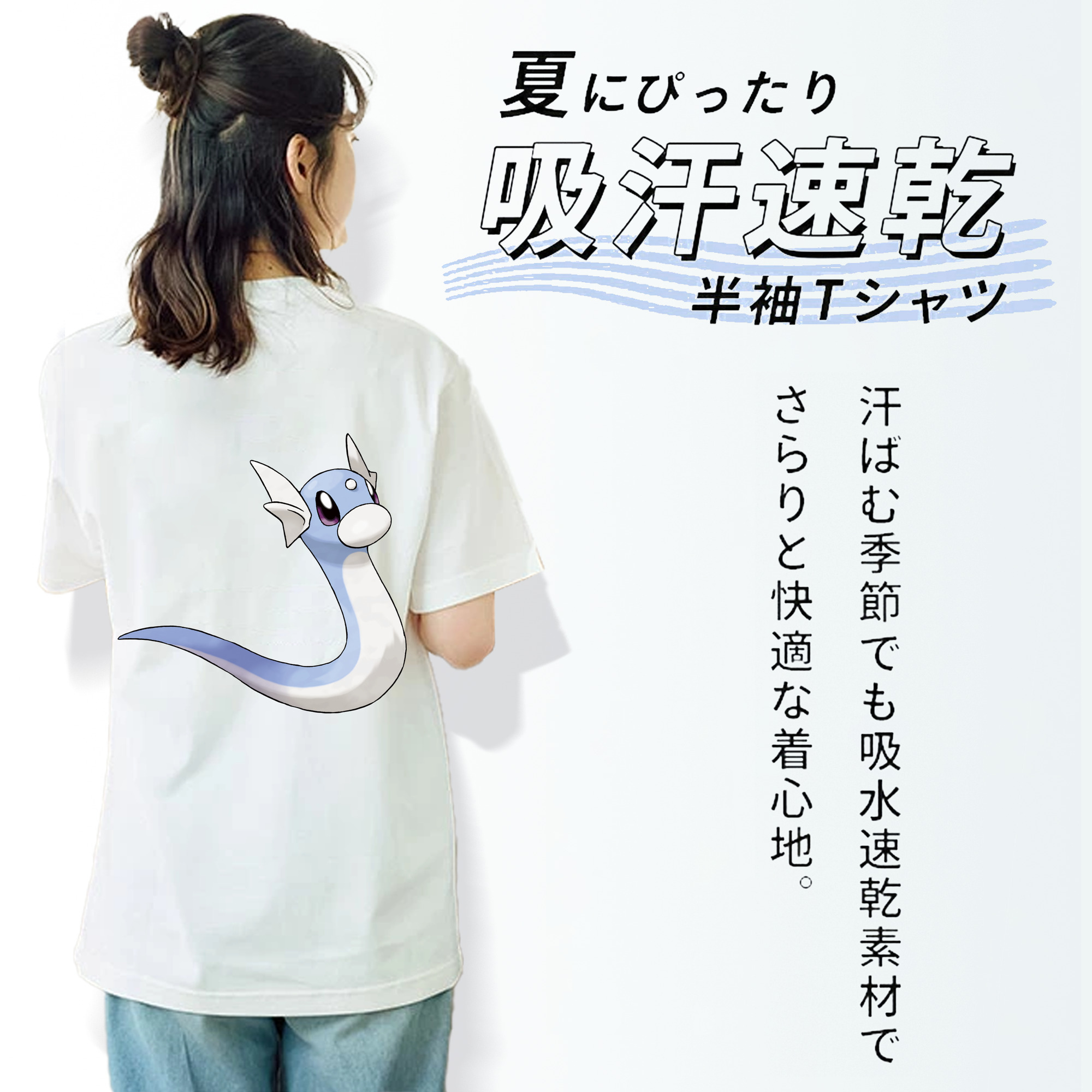 ポケットモンスター Pokémon レディース半袖Tシャツ(バックプリント)