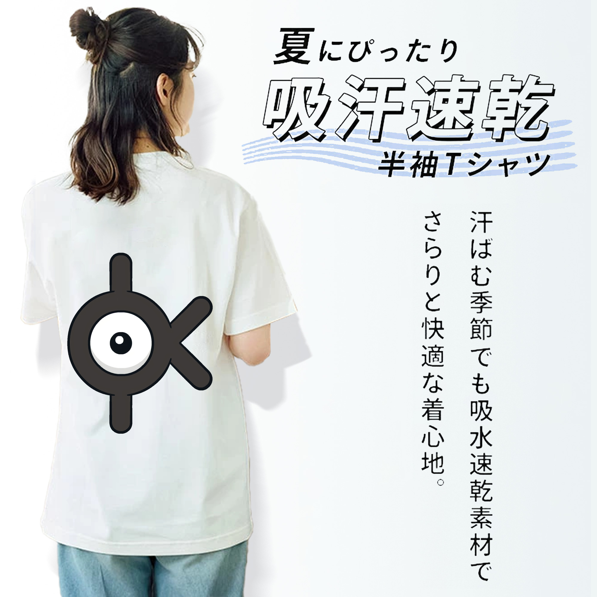 ポケットモンスター Pokémon レディース半袖Tシャツ(バックプリント)