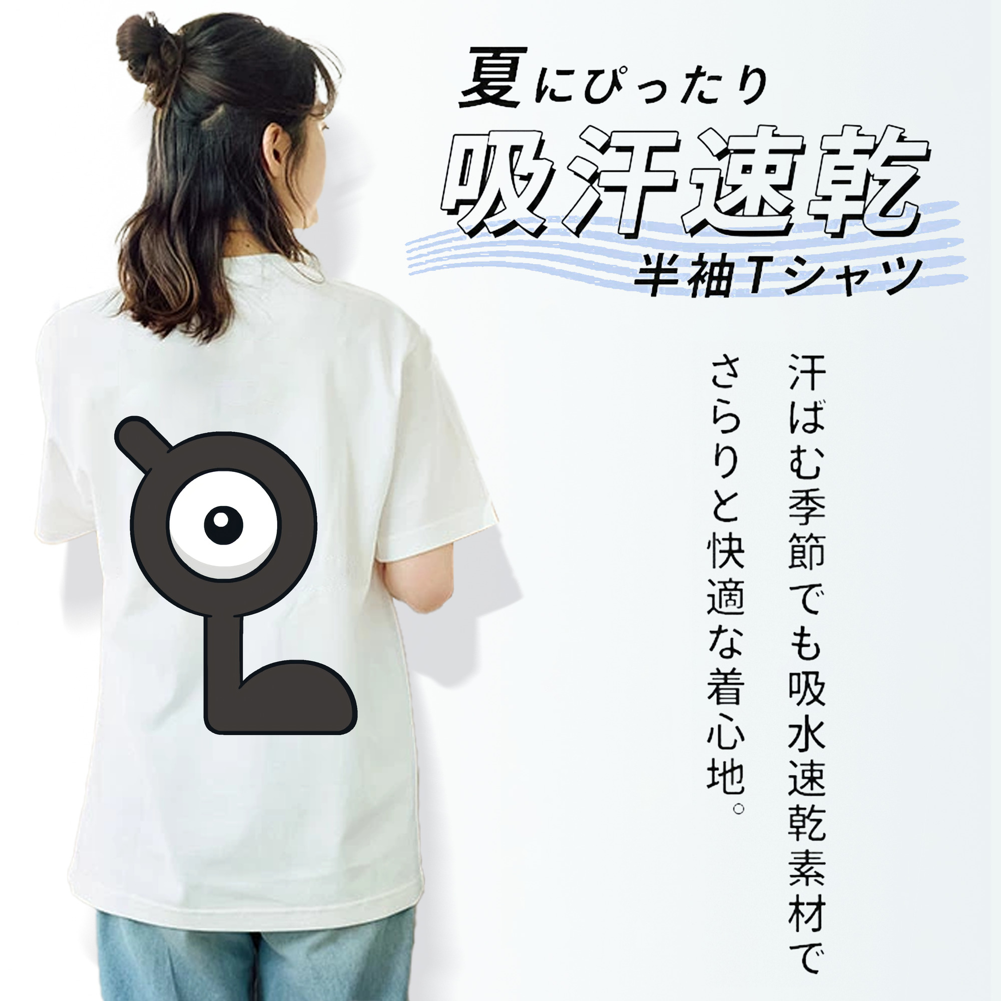 ポケットモンスター Pokémon レディース半袖Tシャツ(バックプリント)