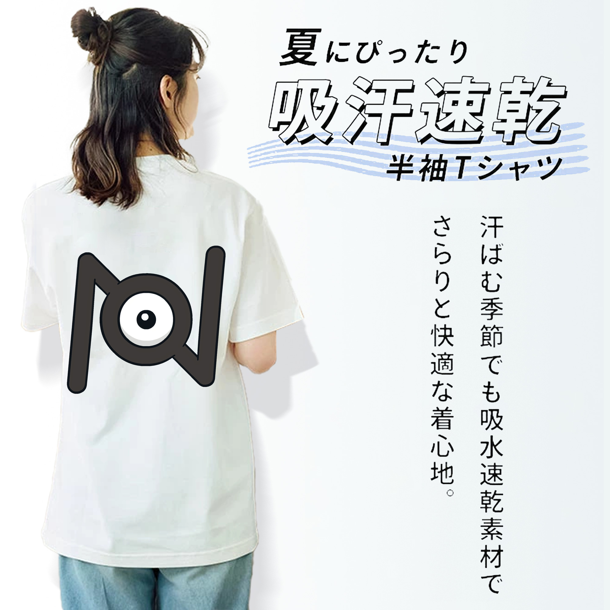 ポケットモンスター Pokémon レディース半袖Tシャツ(バックプリント)