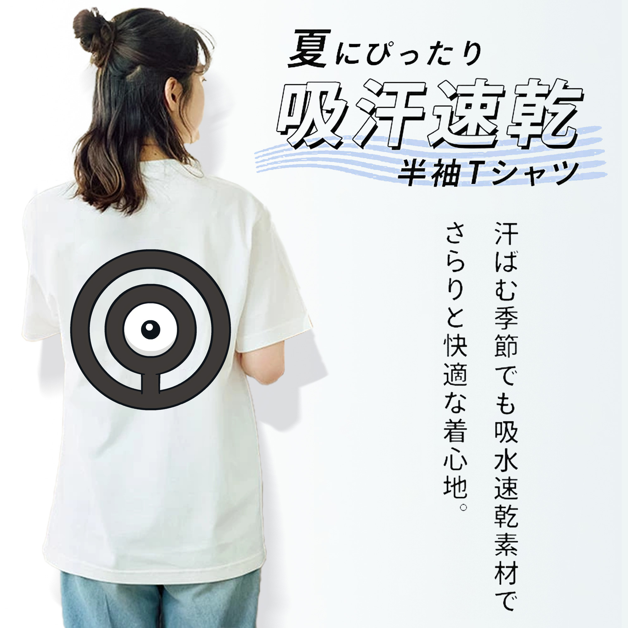 ポケットモンスター Pokémon レディース半袖Tシャツ(バックプリント)