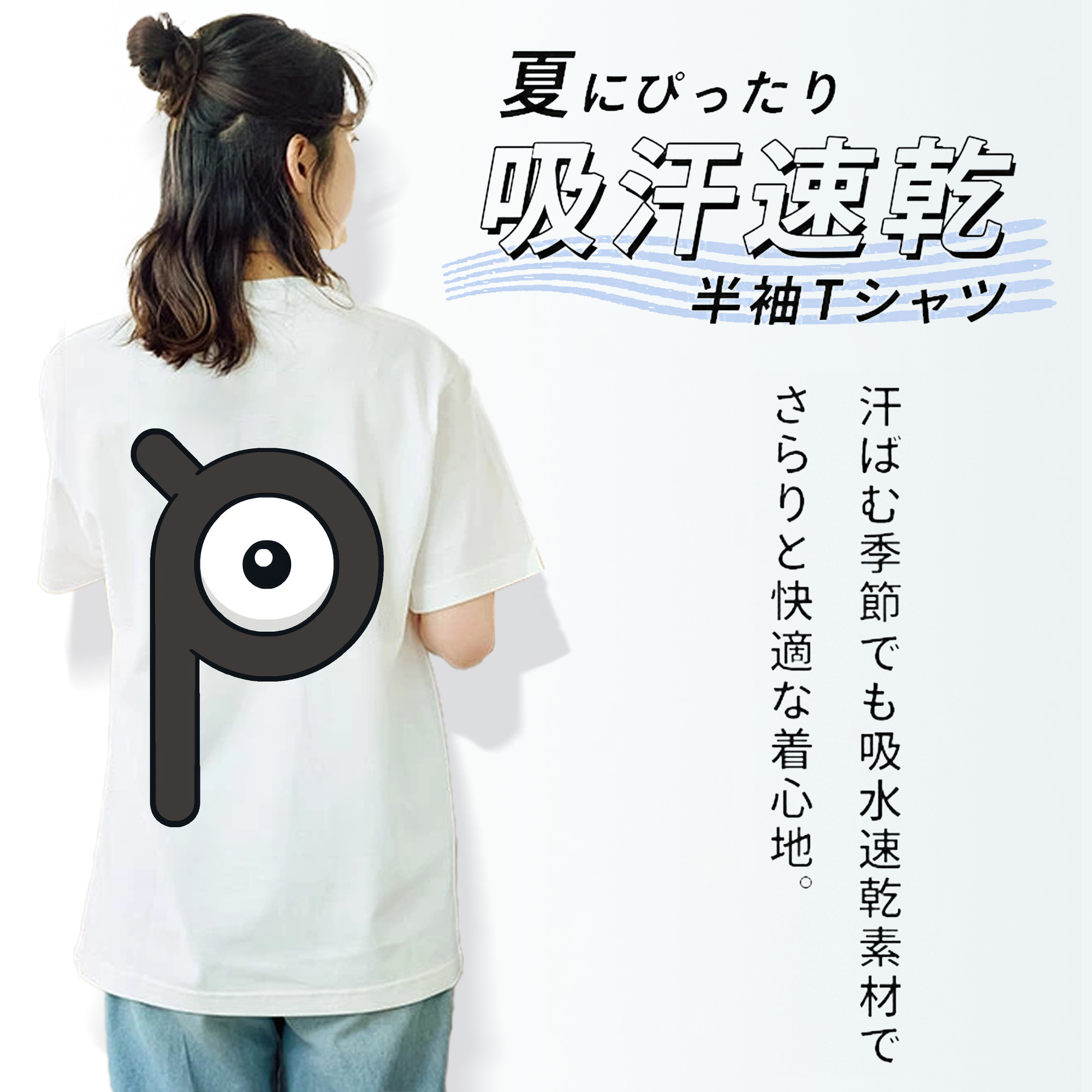 ポケットモンスター Pokémon レディース半袖Tシャツ(バックプリント)