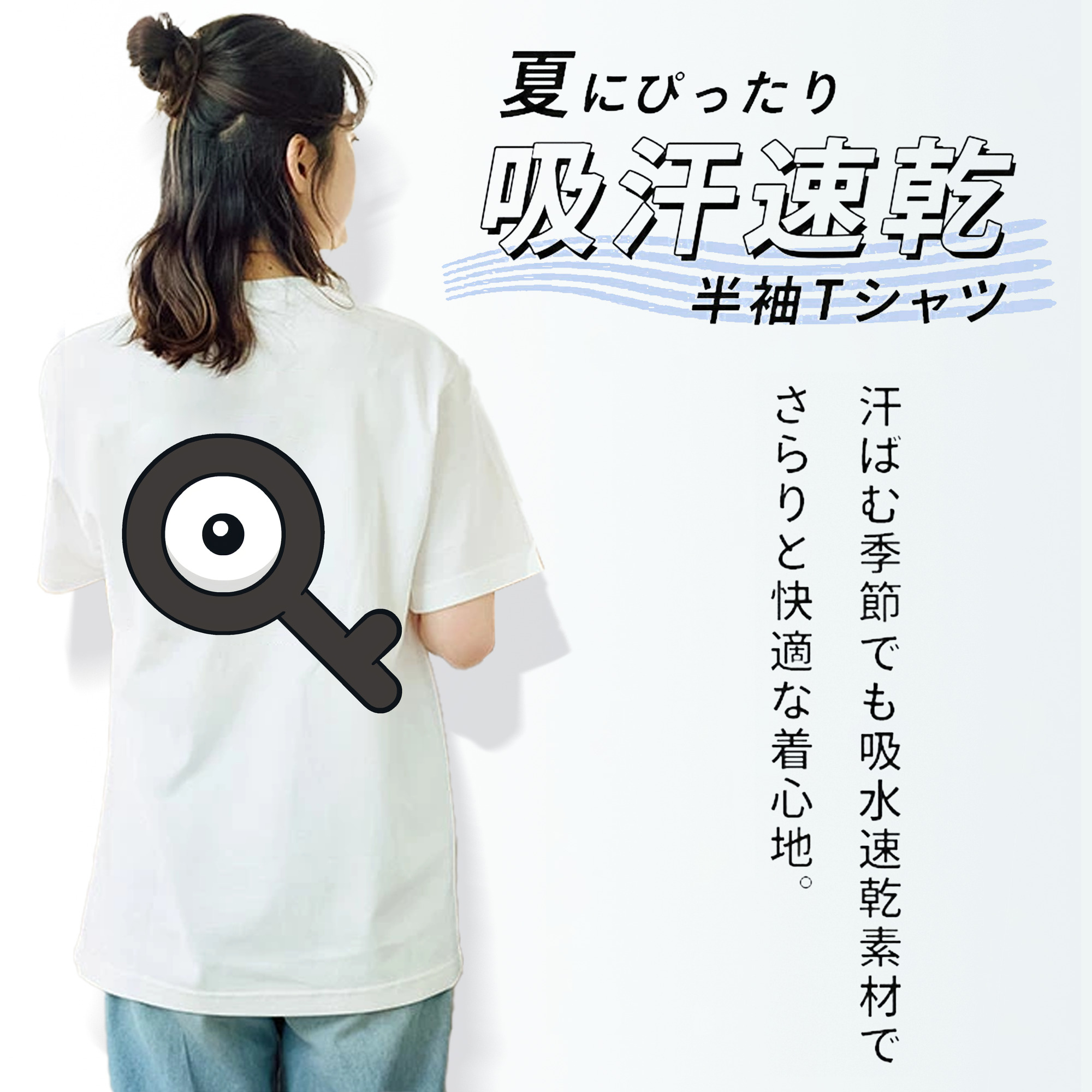 ポケットモンスター Pokémon レディース半袖Tシャツ(バックプリント)