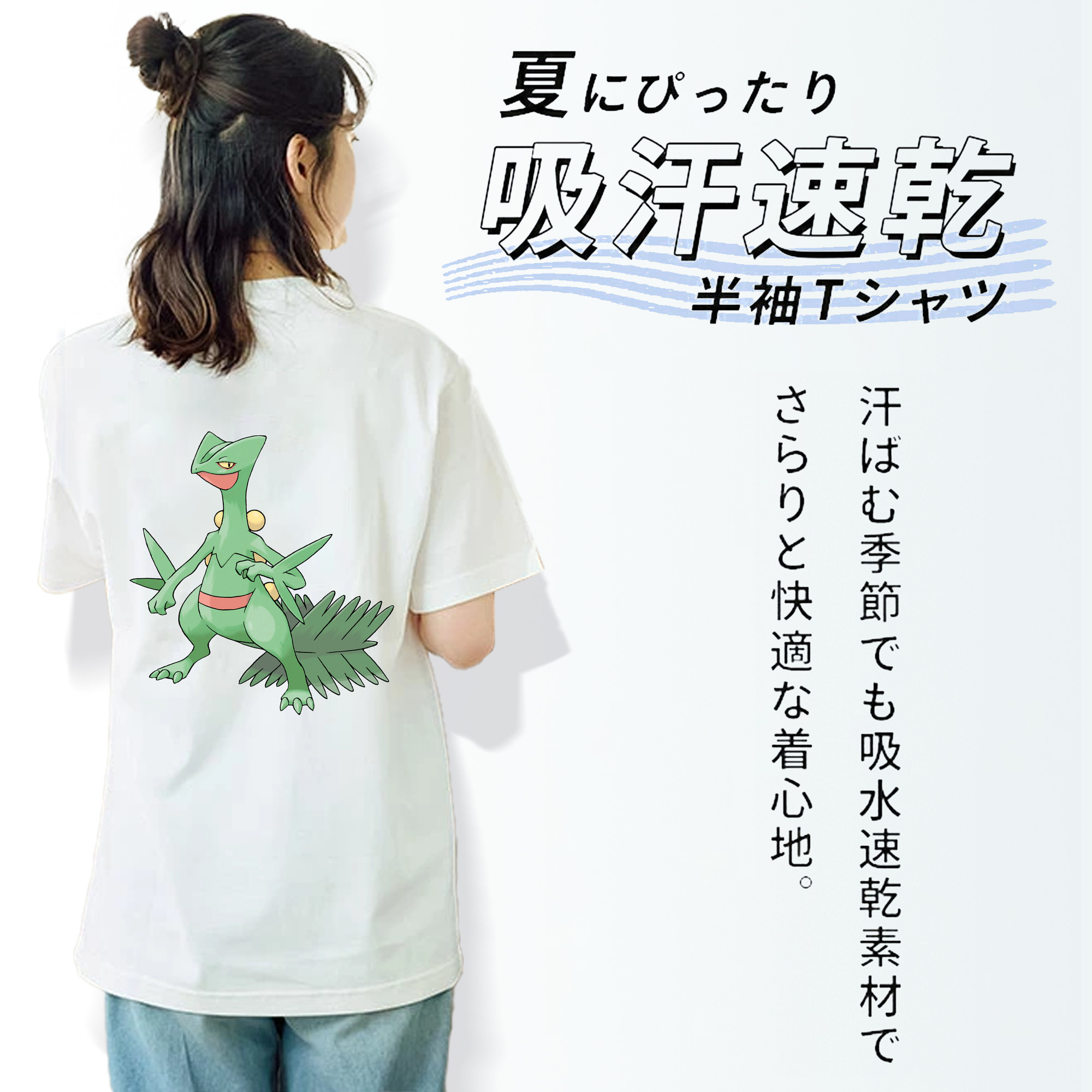 ポケットモンスター Pokémon レディース半袖Tシャツ(バックプリント)