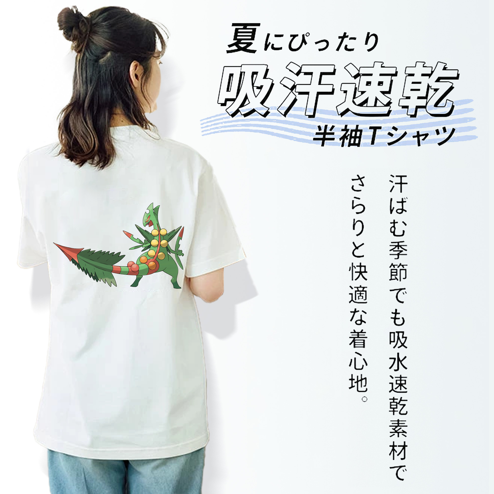 ポケットモンスター Pokémon レディース半袖Tシャツ(バックプリント)