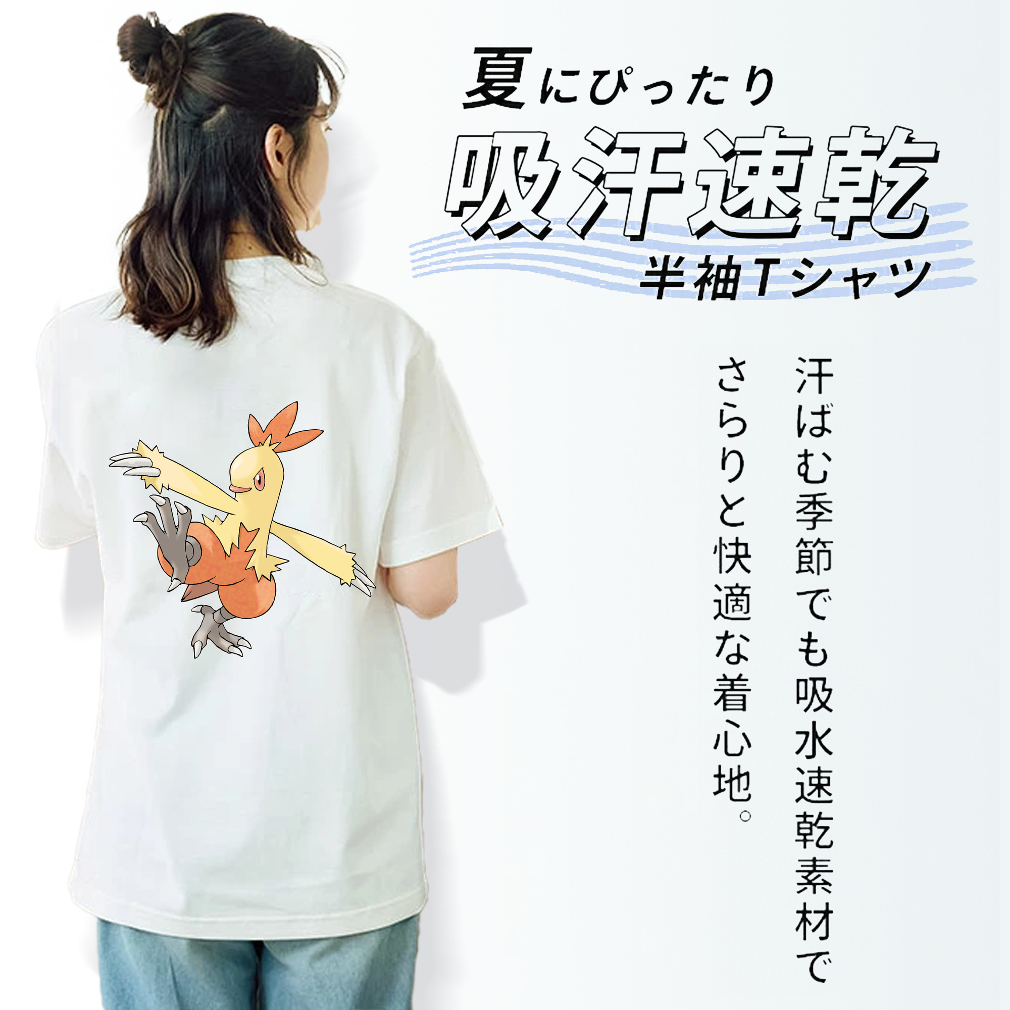 ポケットモンスター Pokémon レディース半袖Tシャツ(バックプリント)