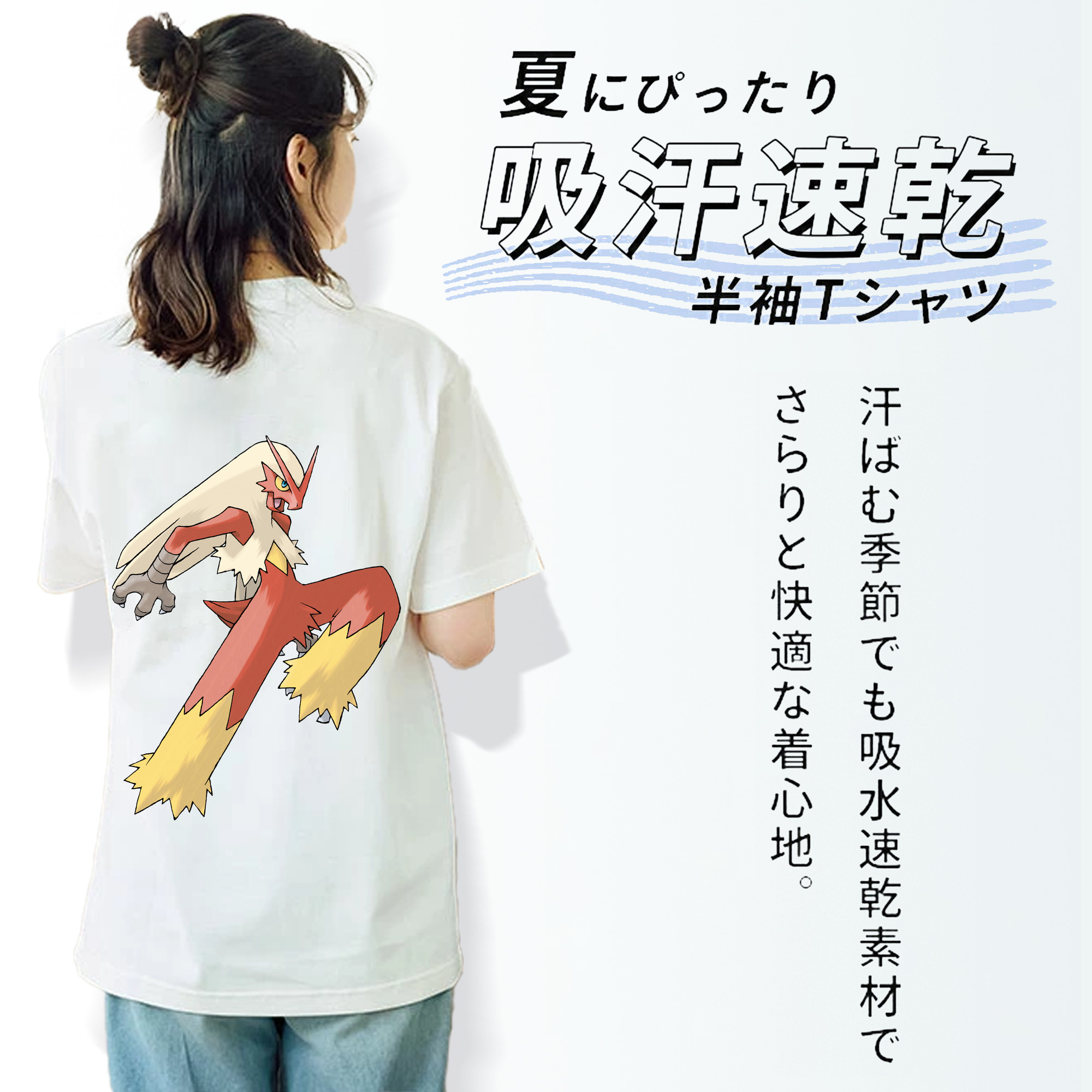 ポケットモンスター Pokémon レディース半袖Tシャツ(バックプリント)
