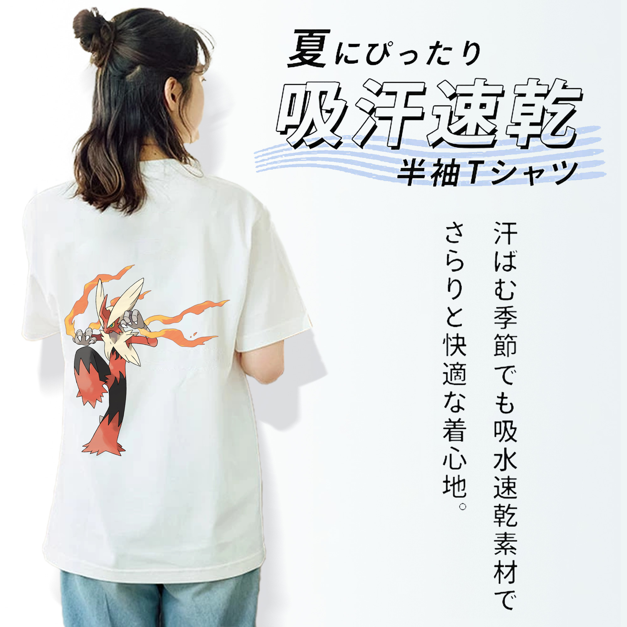 ポケットモンスター Pokémon レディース半袖Tシャツ(バックプリント)