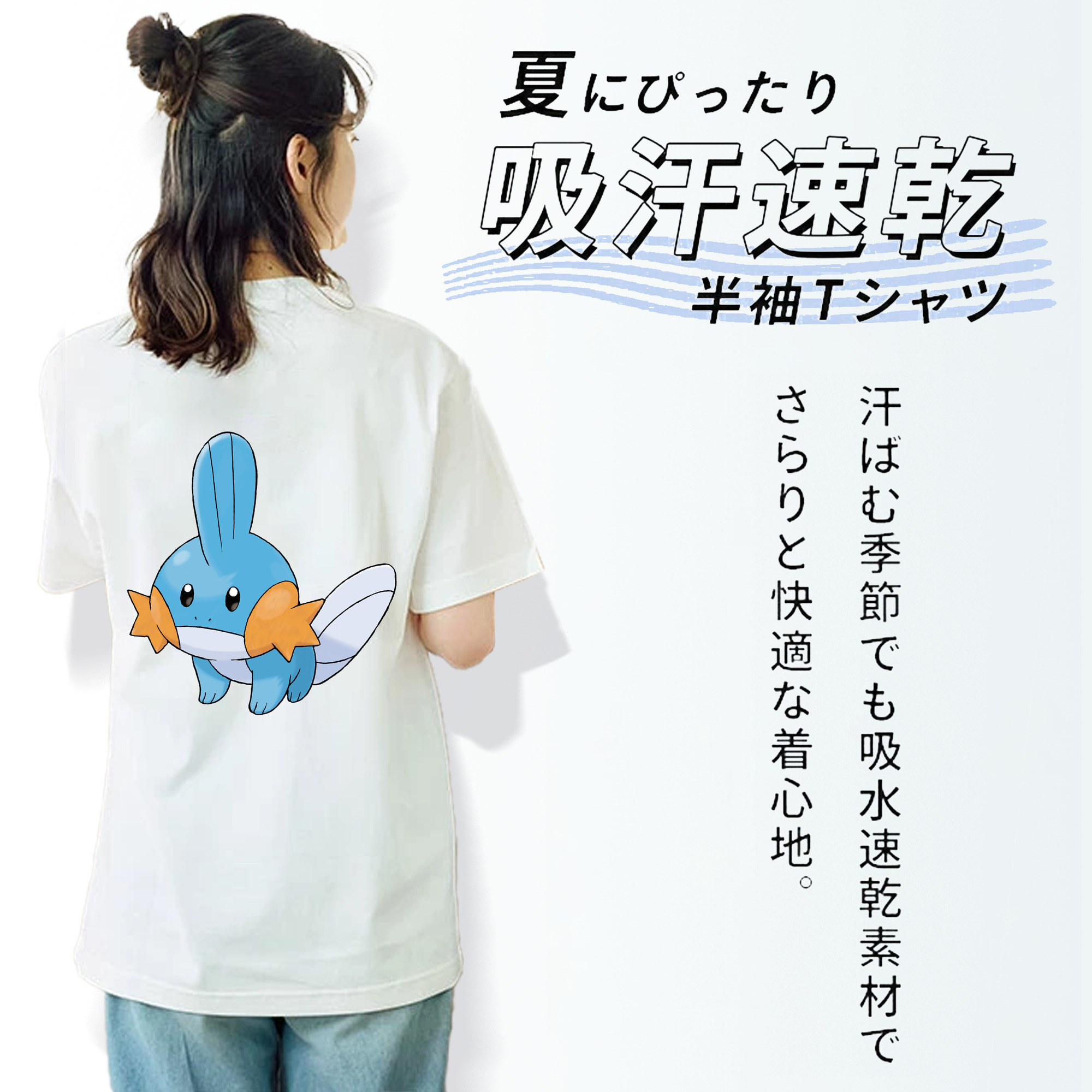 ポケットモンスター Pokémon レディース半袖Tシャツ(バックプリント)