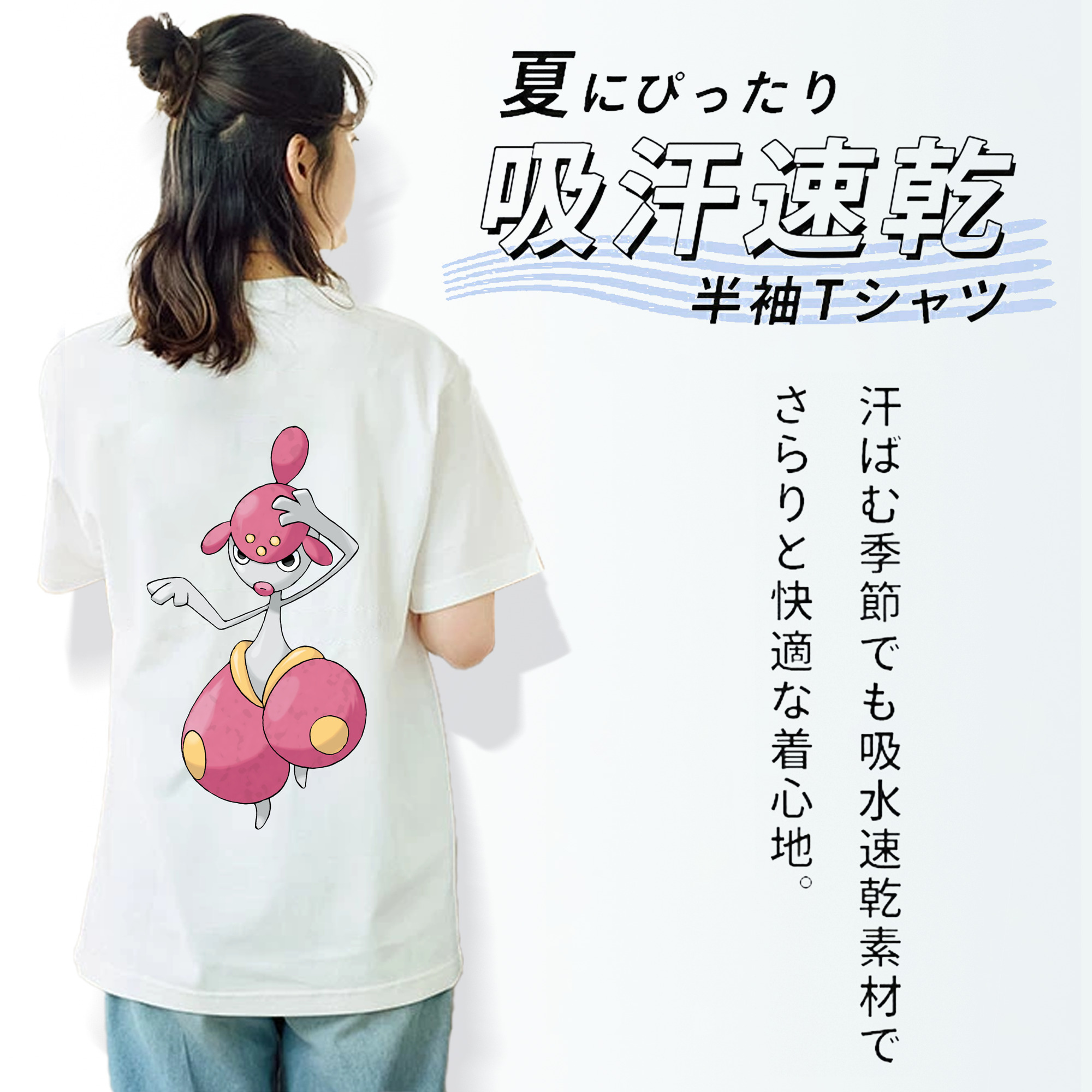 ポケットモンスター Pokémon レディース半袖Tシャツ(バックプリント)