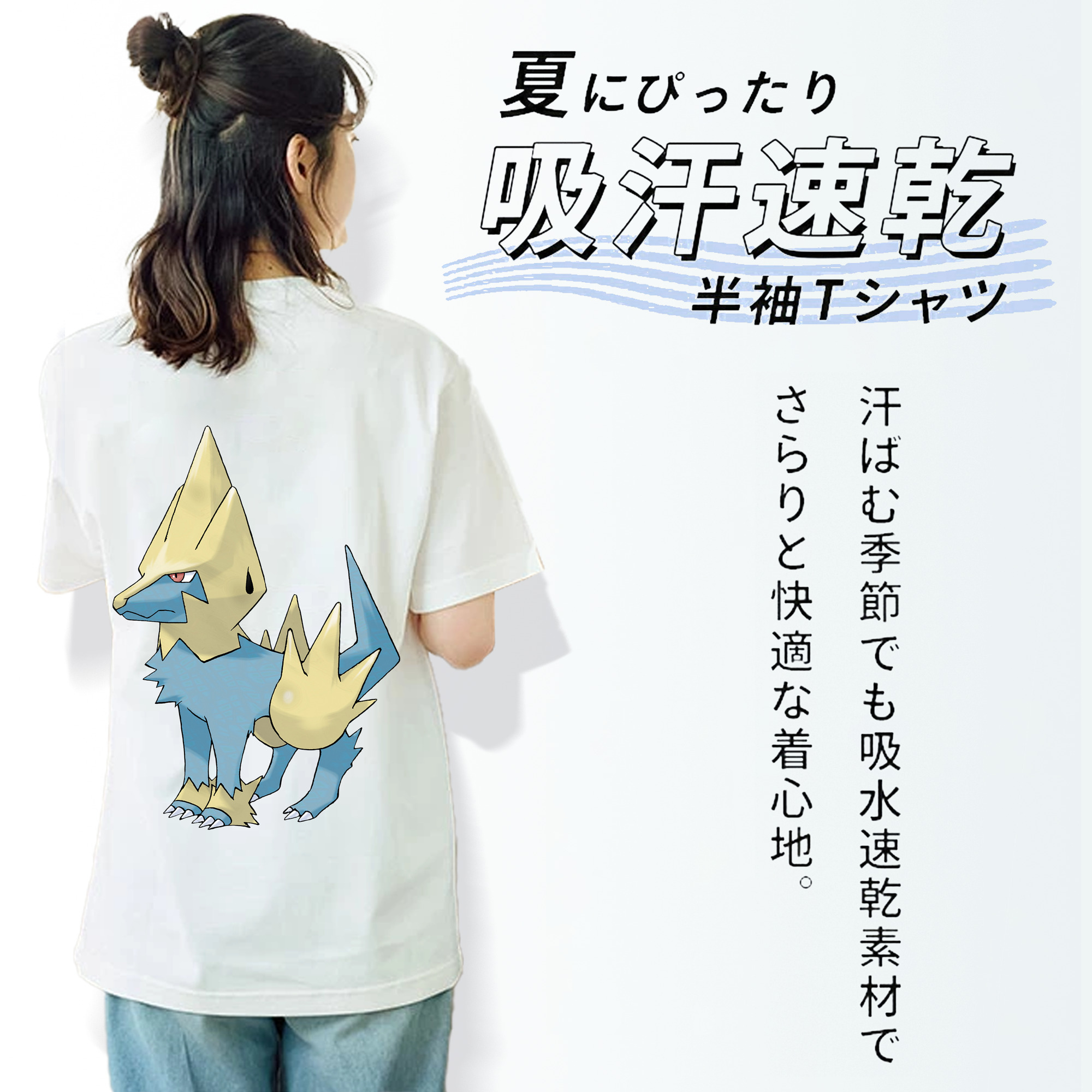 ポケットモンスター Pokémon レディース半袖Tシャツ(バックプリント)