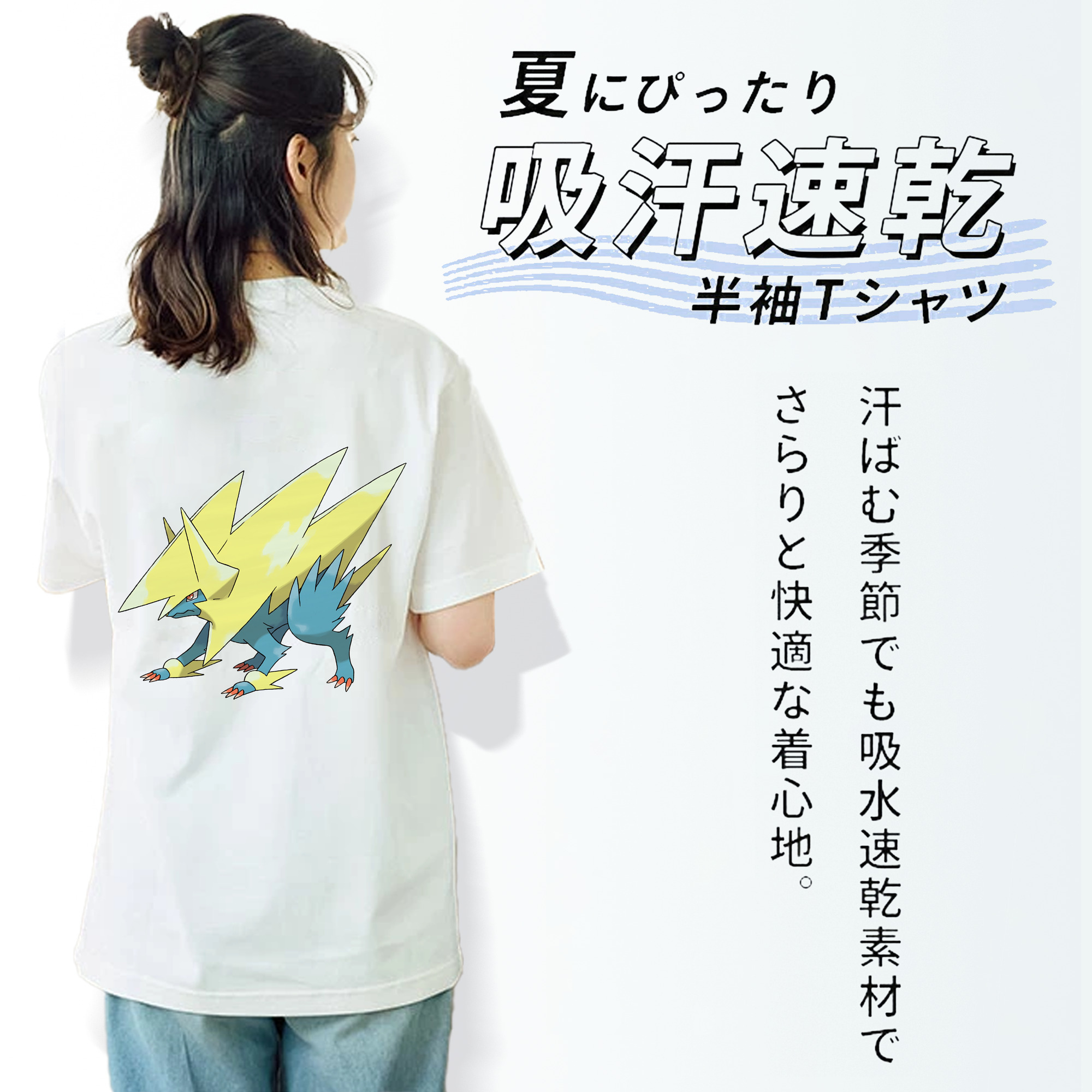 ポケットモンスター Pokémon レディース半袖Tシャツ(バックプリント)