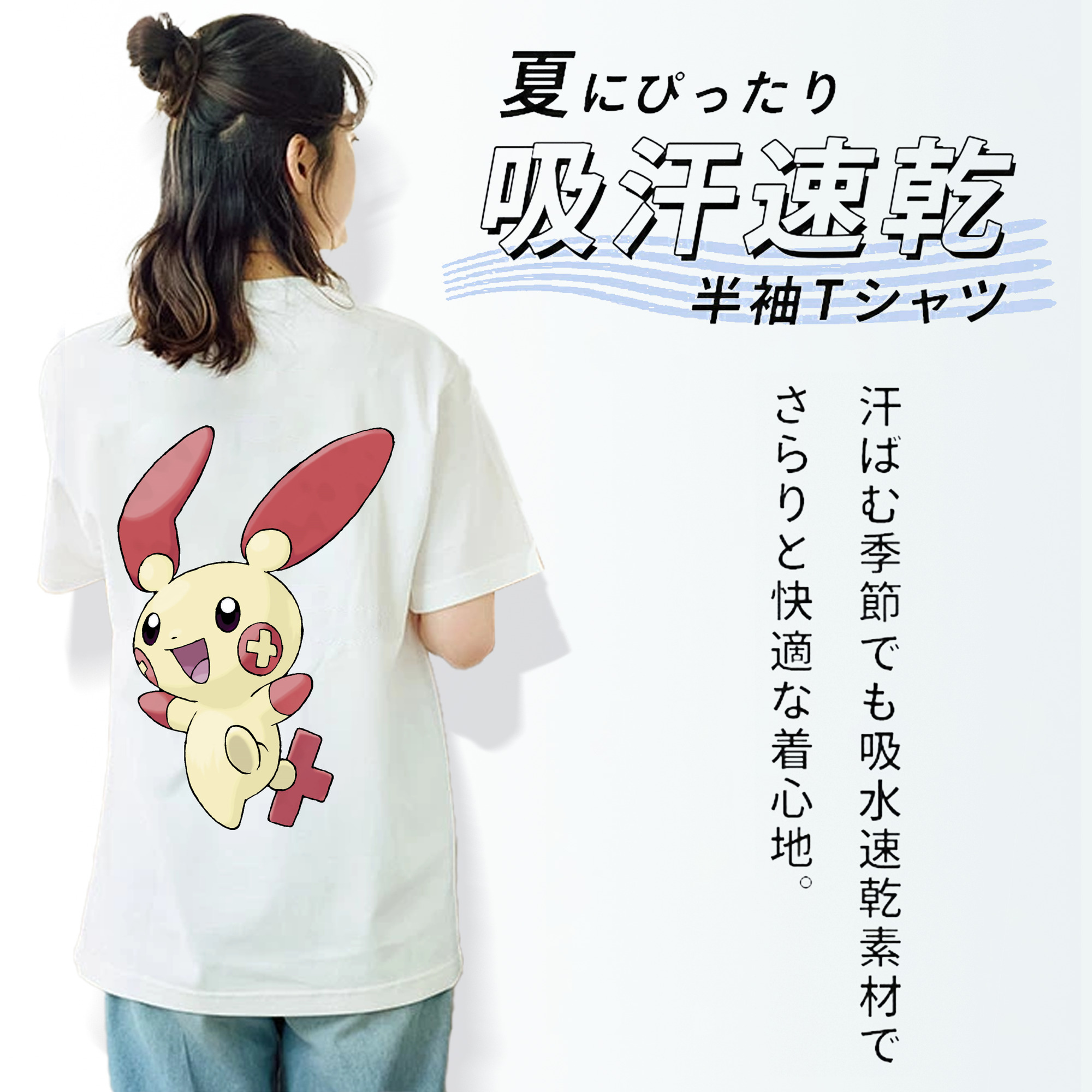 ポケットモンスター Pokémon レディース半袖Tシャツ(バックプリント)