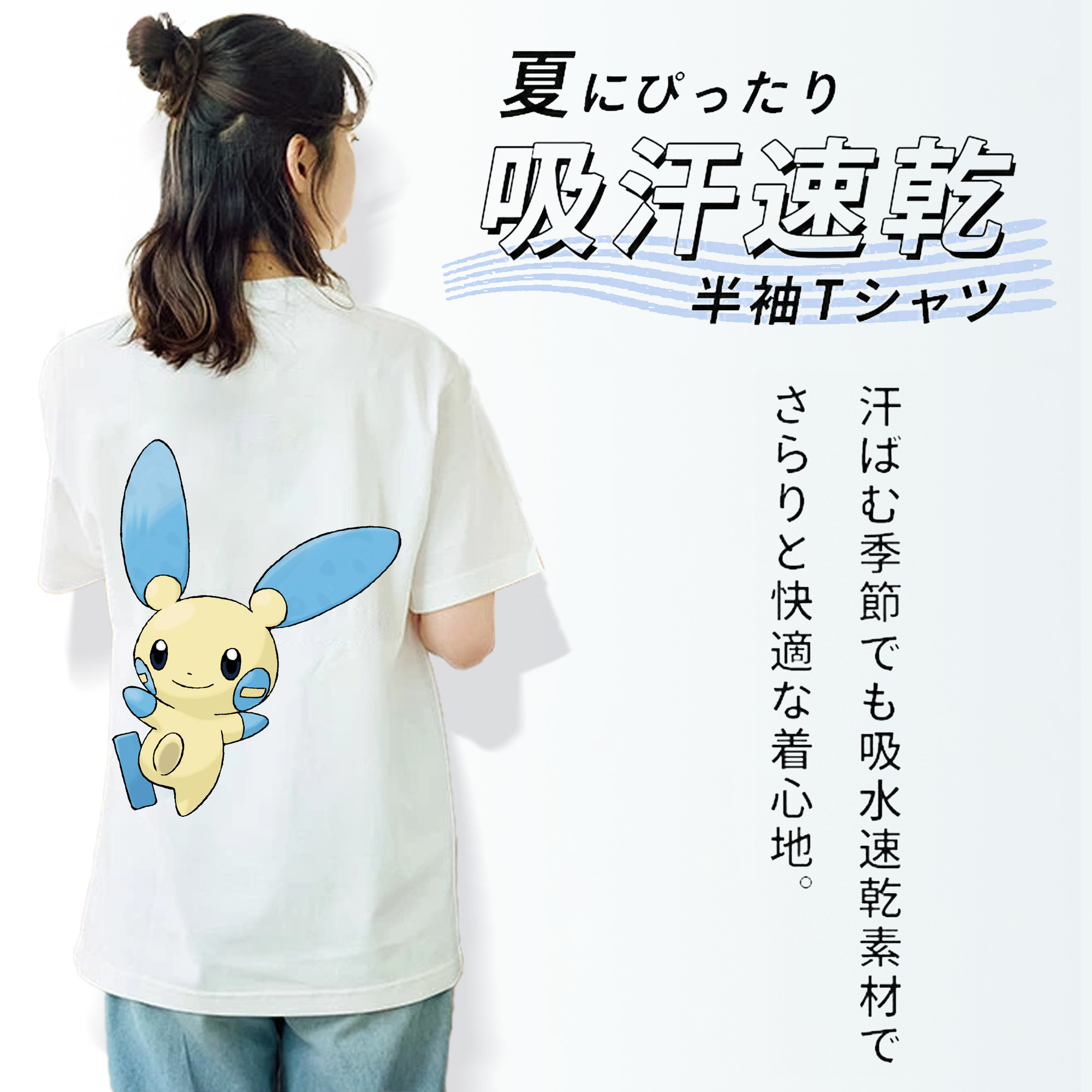 ポケットモンスター Pokémon レディース半袖Tシャツ(バックプリント)