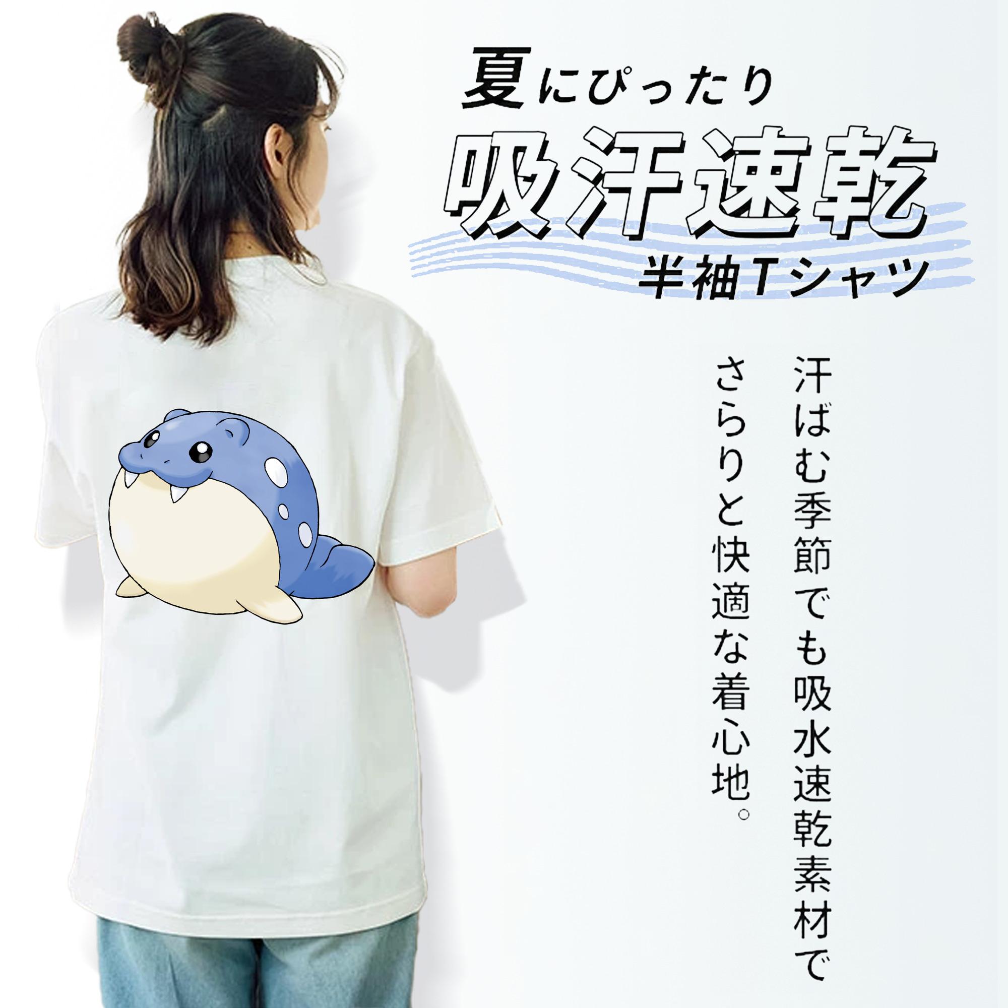 ポケットモンスター Pokémon レディース半袖Tシャツ(バックプリント)