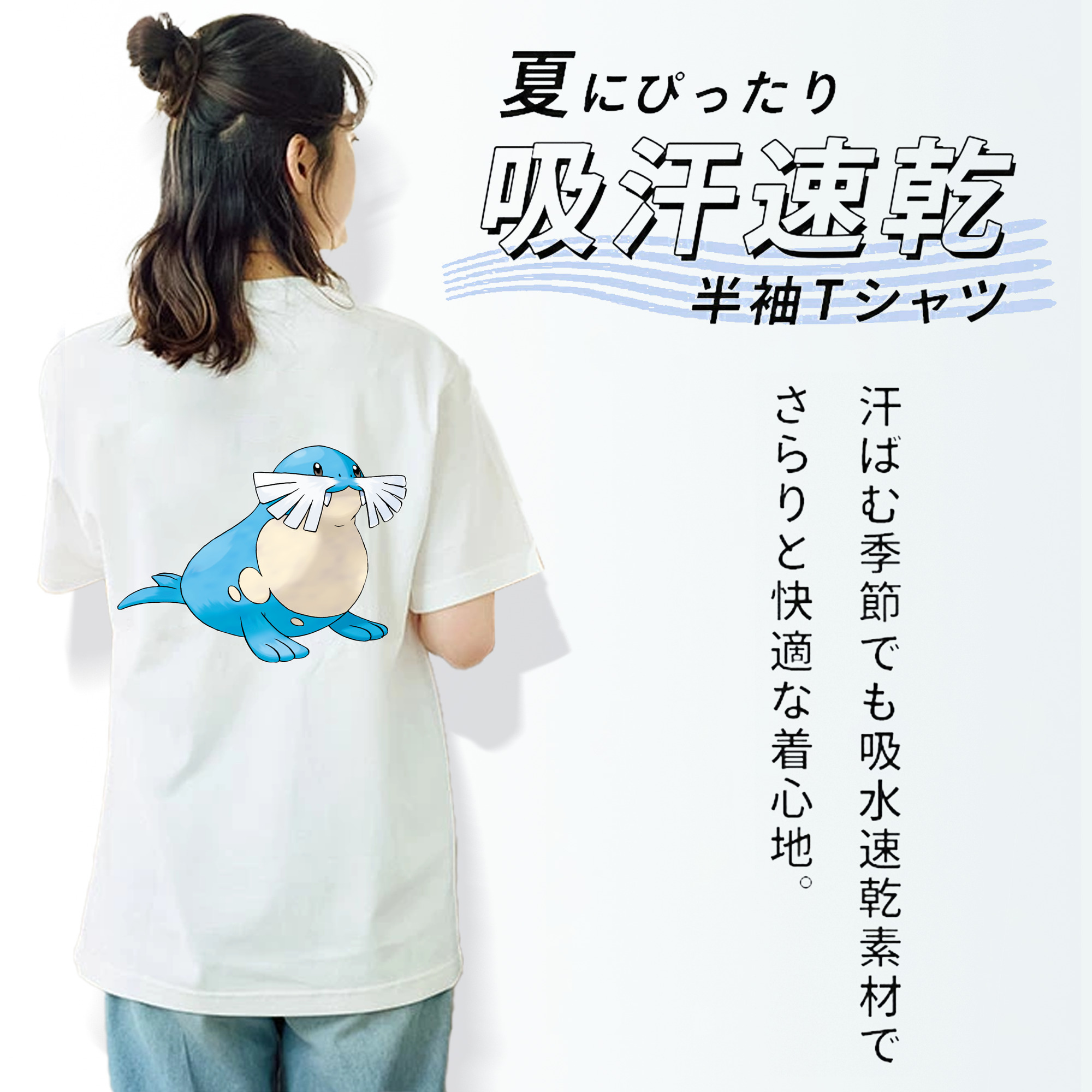 ポケットモンスター Pokémon レディース半袖Tシャツ(バックプリント)