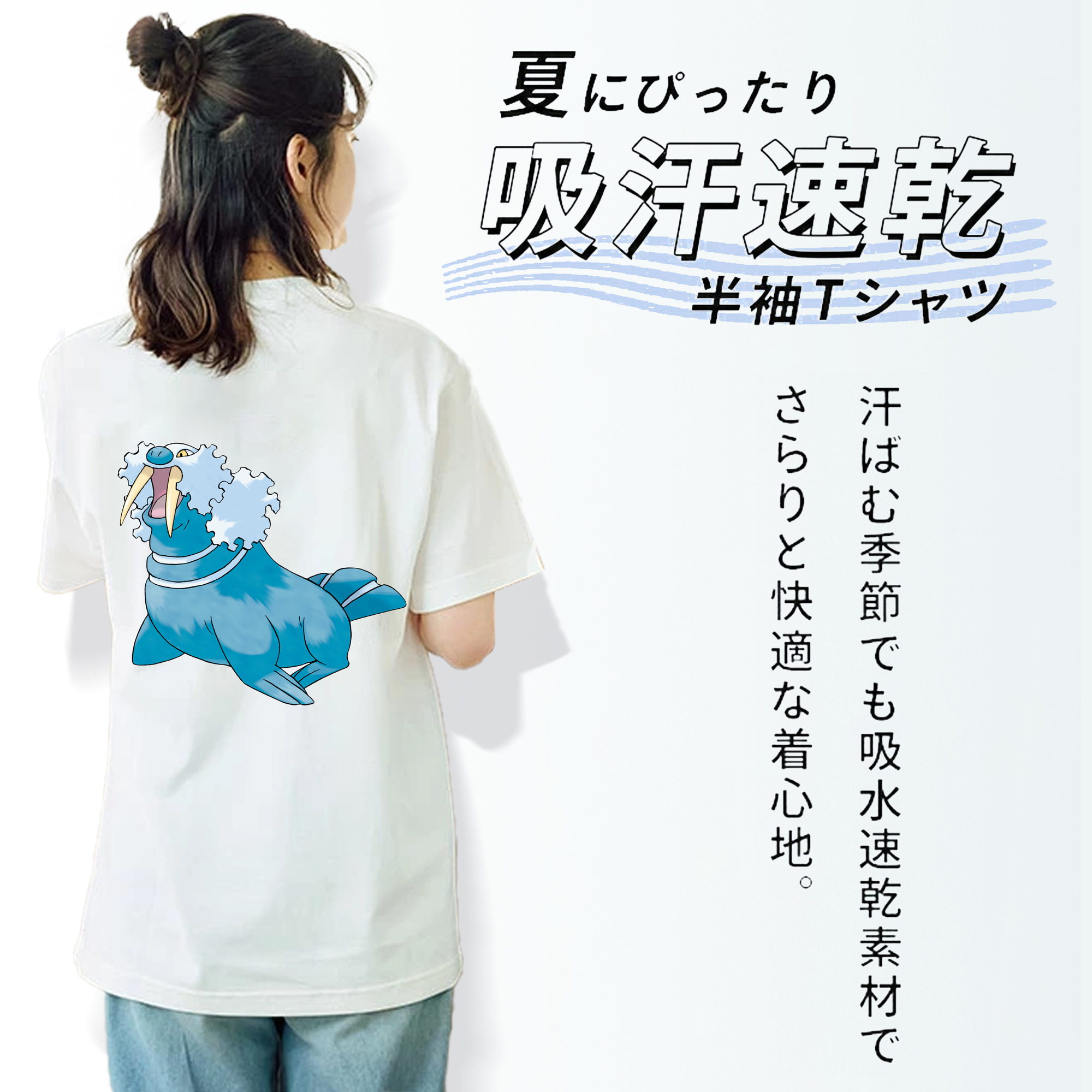ポケットモンスター Pokémon レディース半袖Tシャツ(バックプリント)