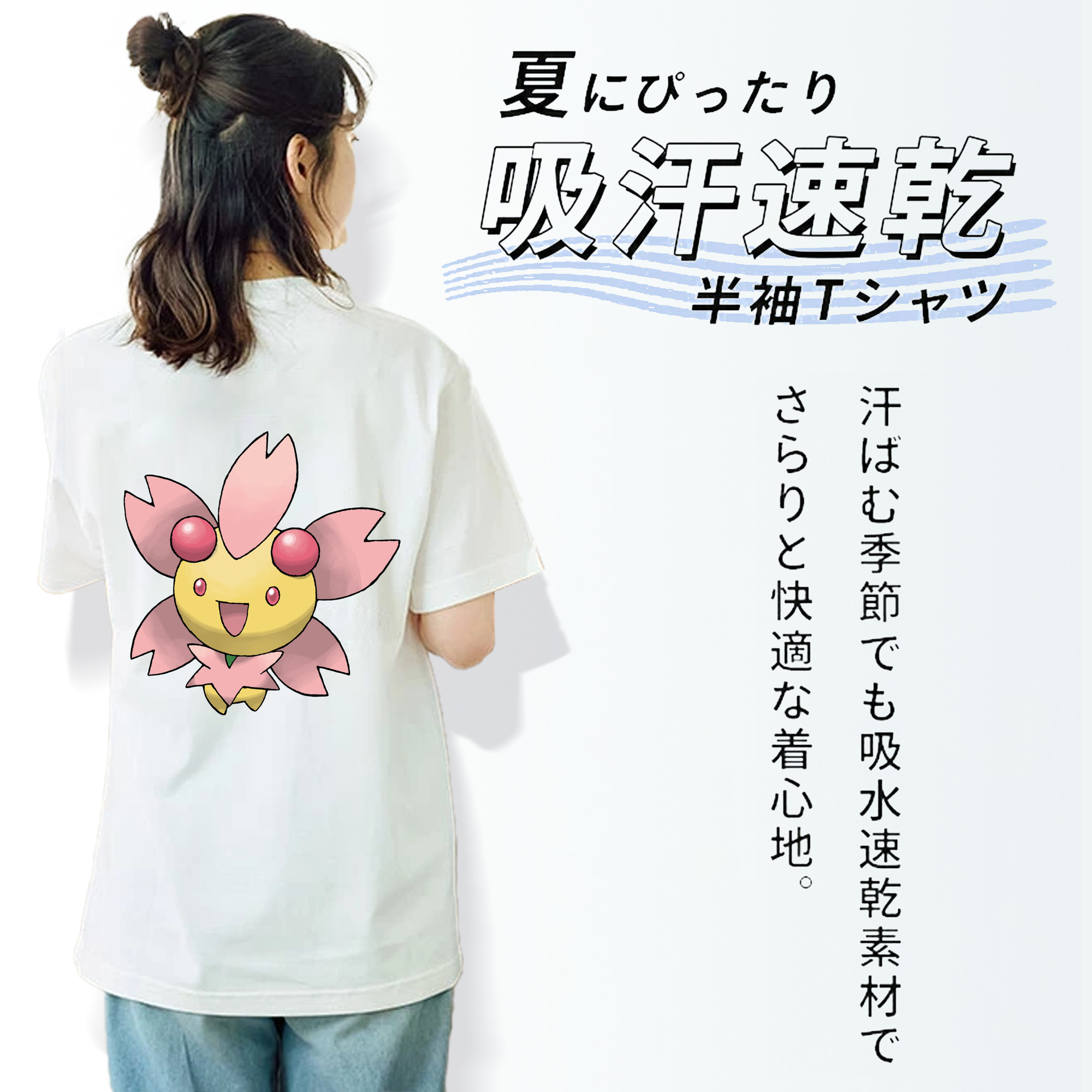ポケットモンスター Pokémon レディース半袖Tシャツ(バックプリント)