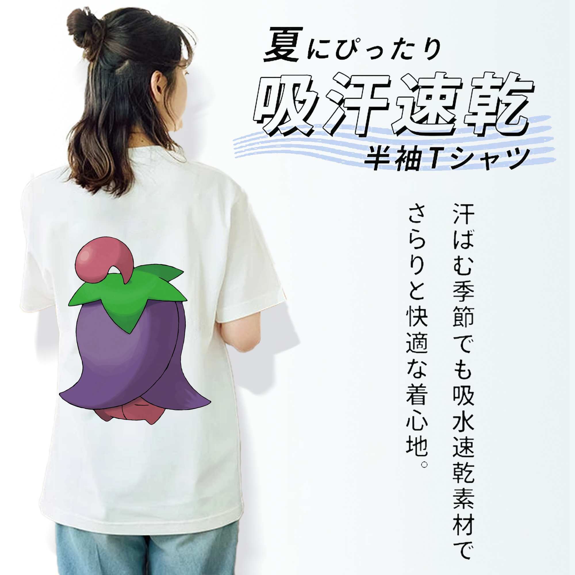 ポケットモンスター Pokémon レディース半袖Tシャツ(バックプリント)