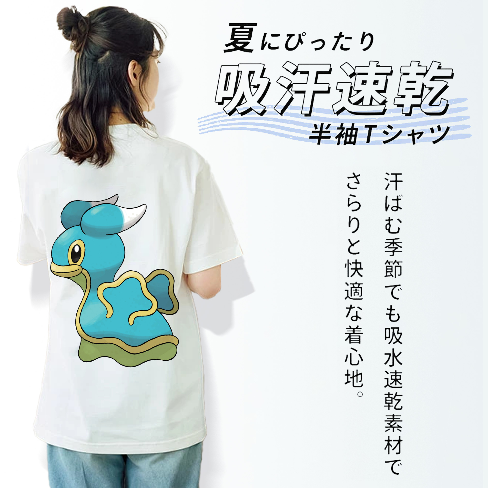 ポケットモンスター Pokémon レディース半袖Tシャツ(バックプリント)