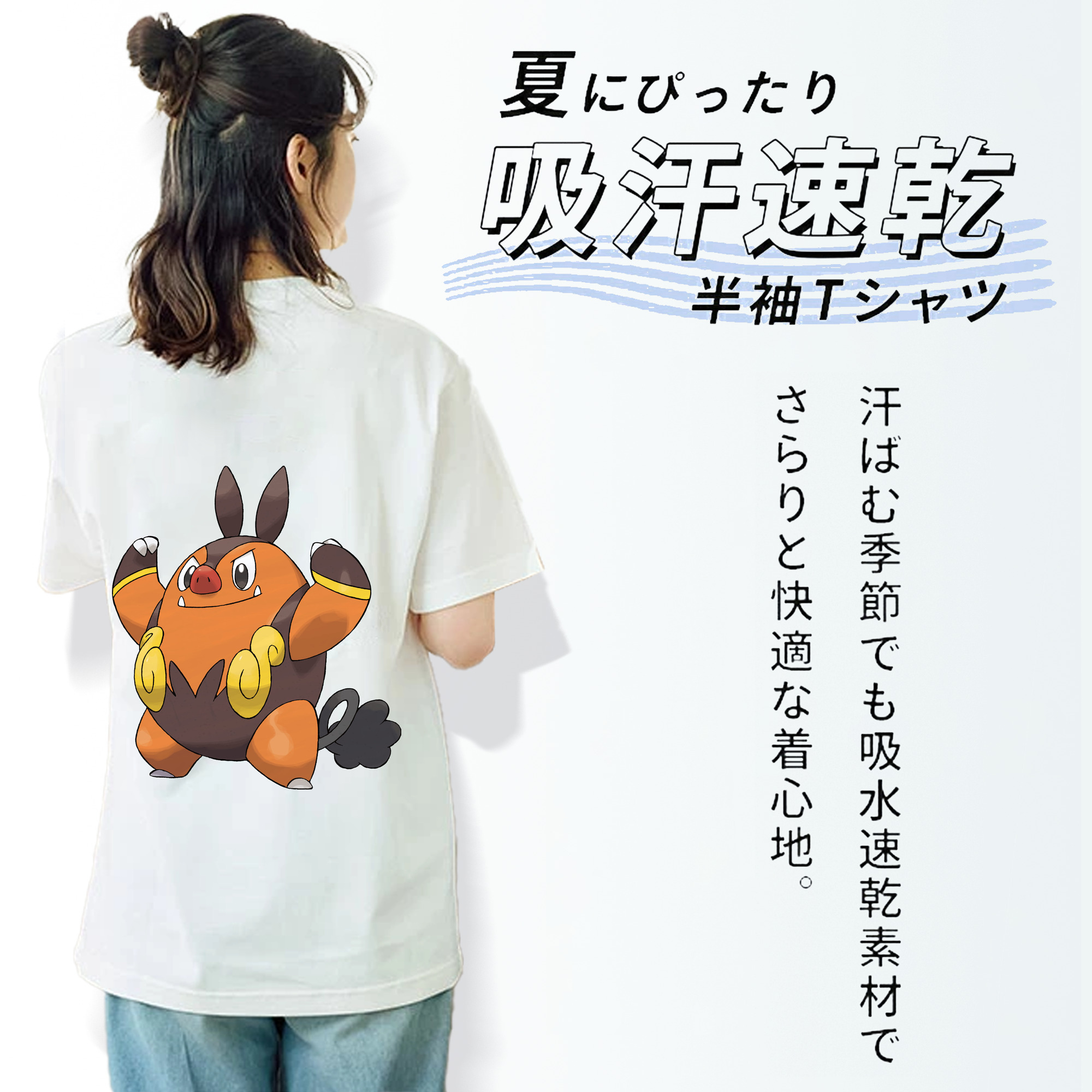 ポケットモンスター Pokémon レディース半袖Tシャツ(バックプリント)