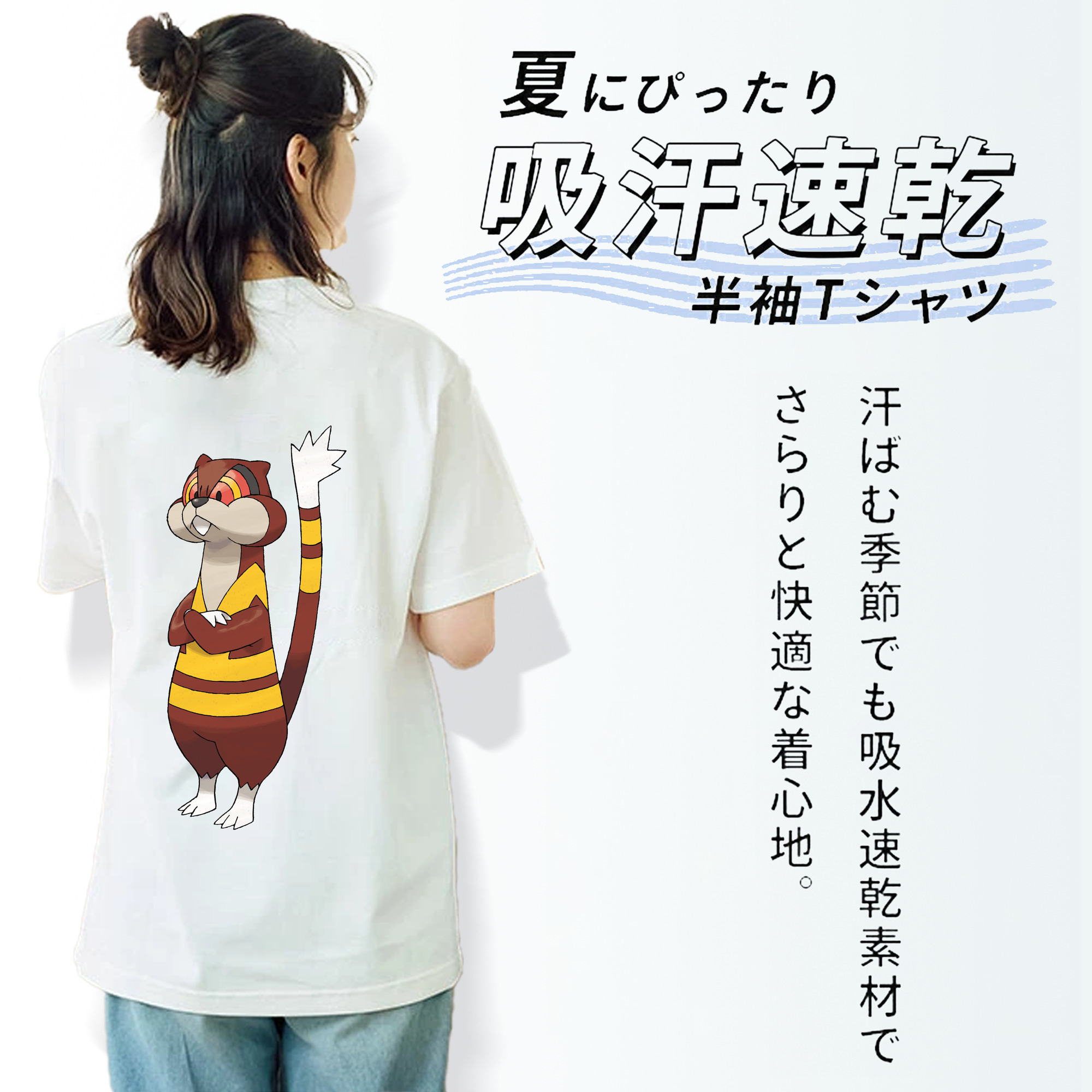 ポケットモンスター Pokémon レディース半袖Tシャツ(バックプリント)