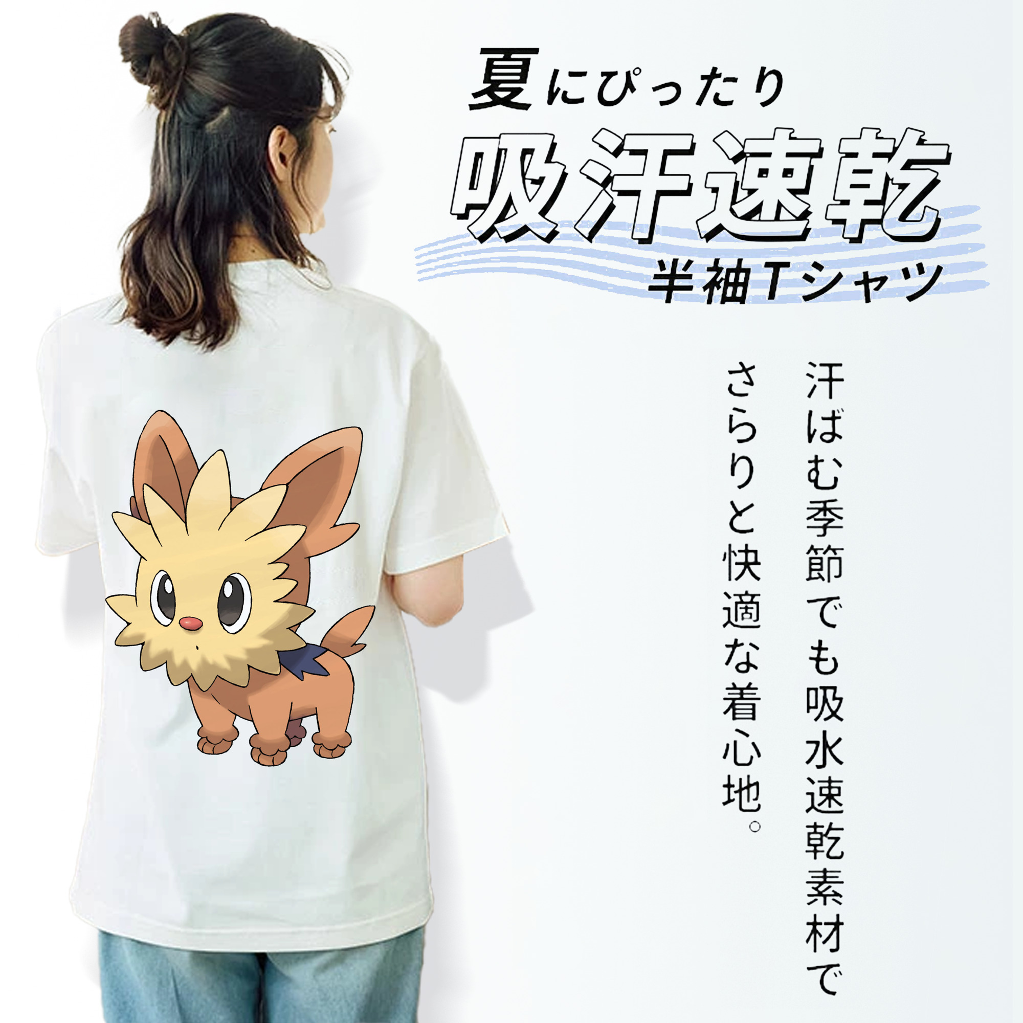 ポケットモンスター Pokémon レディース半袖Tシャツ(バックプリント)