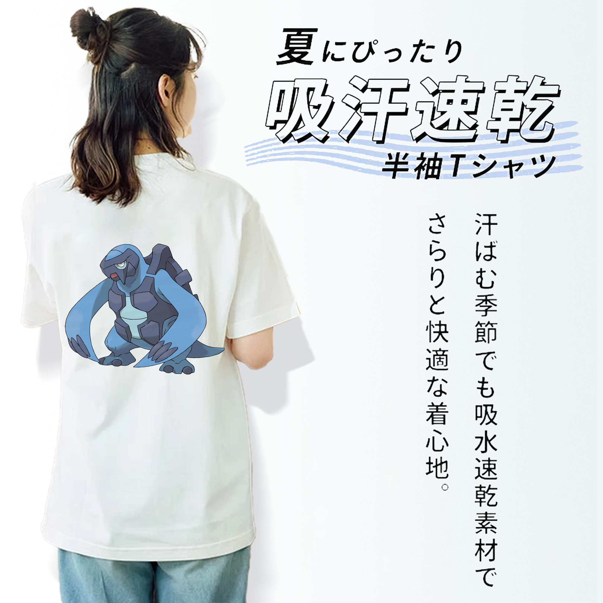 ポケットモンスター Pokémon レディース半袖Tシャツ(バックプリント)