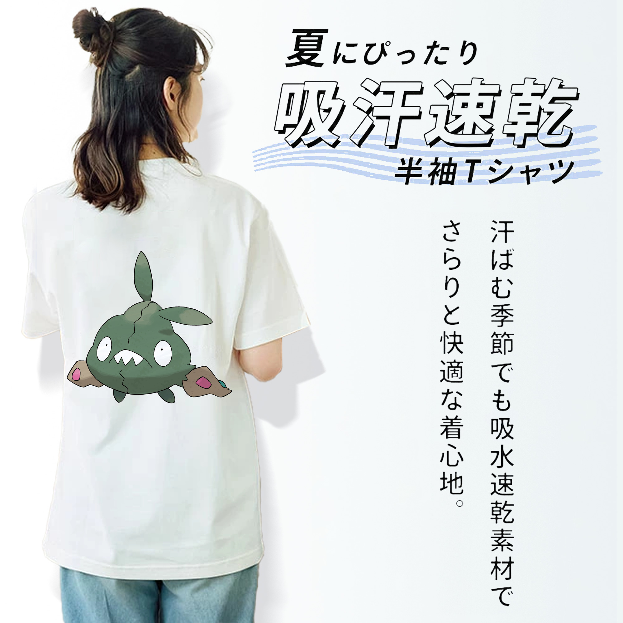 ポケットモンスター Pokémon レディース半袖Tシャツ(バックプリント)