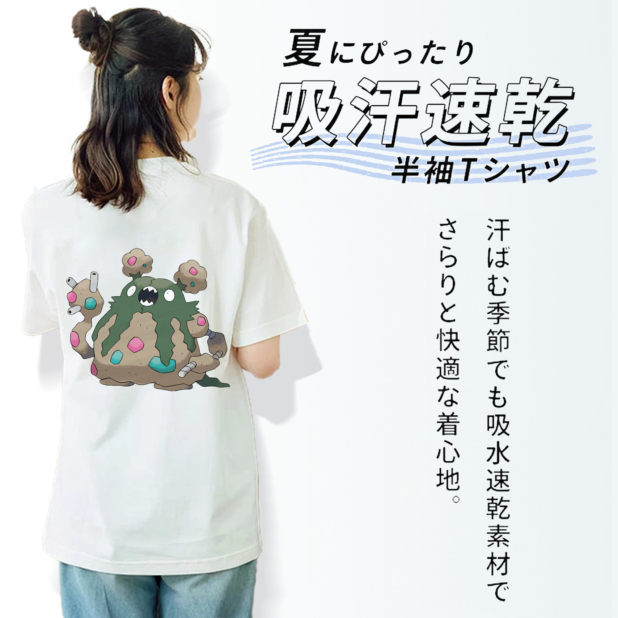 ポケットモンスター Pokémon レディース半袖Tシャツ(バックプリント)