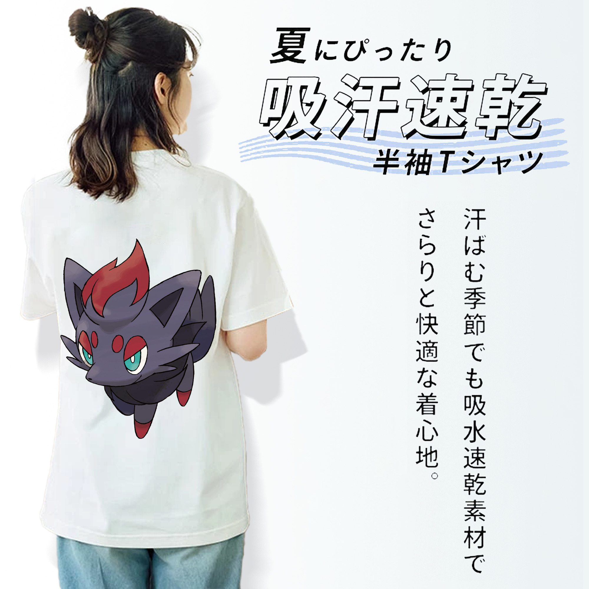 ポケットモンスター Pokémon レディース半袖Tシャツ(バックプリント)