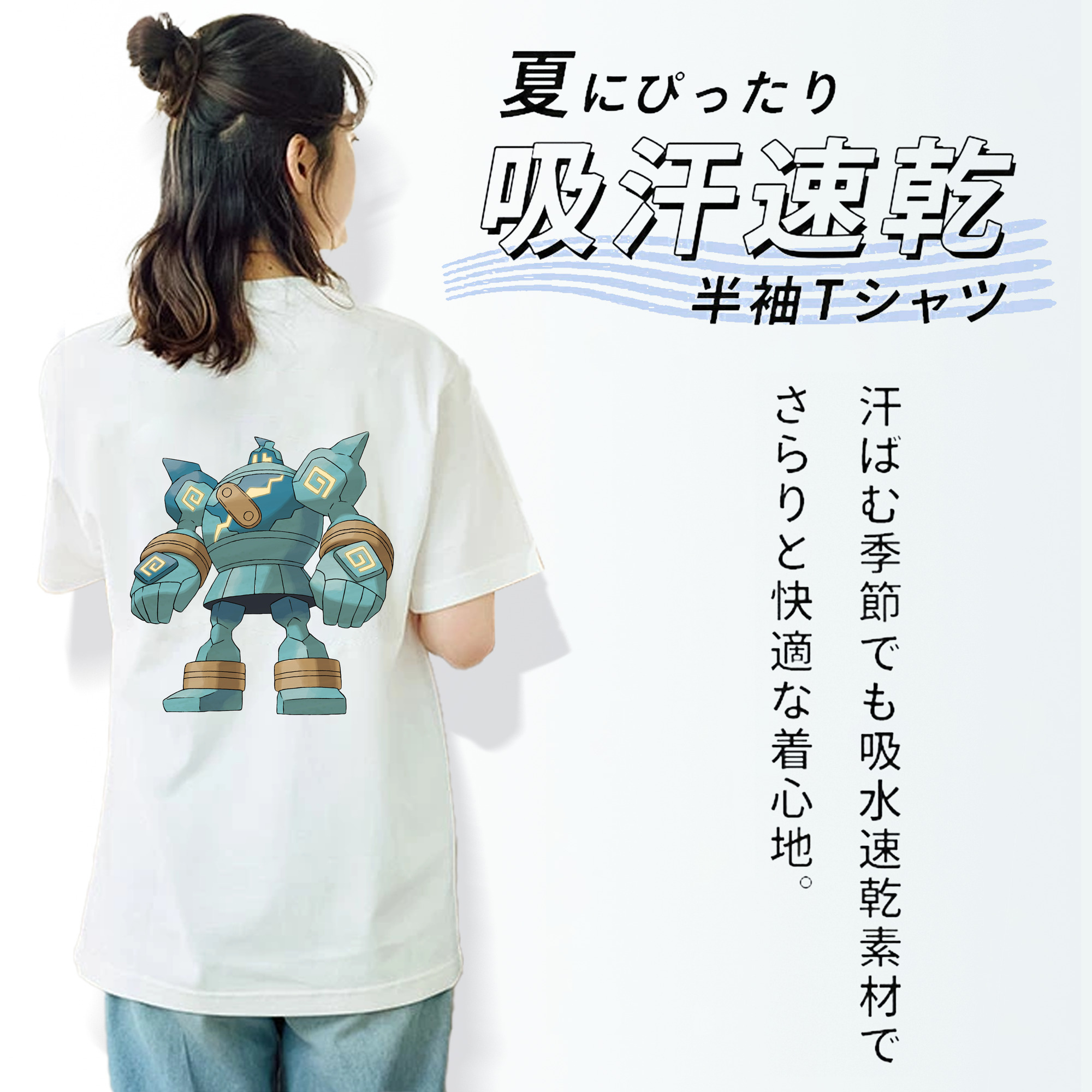 ポケットモンスター Pokémon レディース半袖Tシャツ(バックプリント)