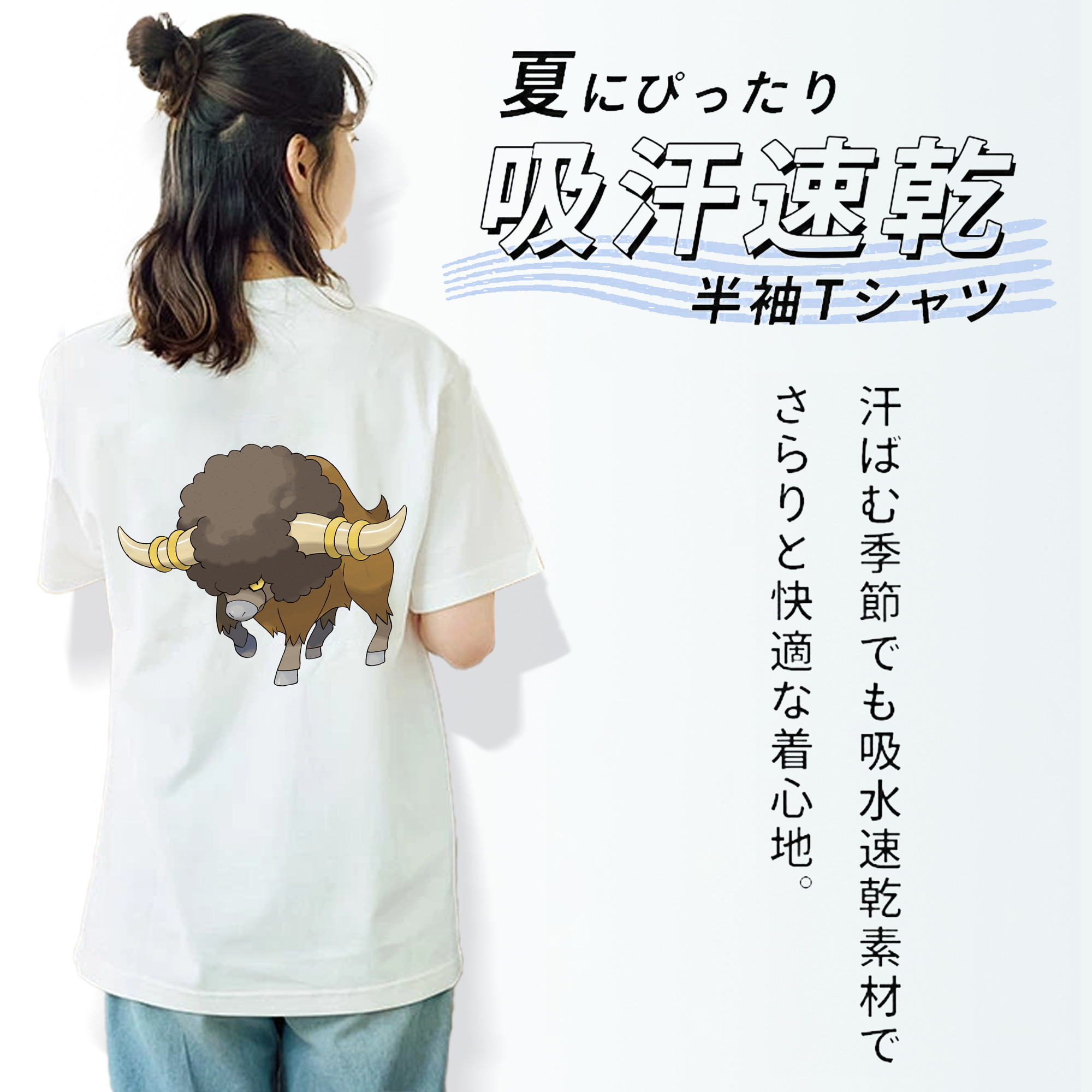 ポケットモンスター Pokémon レディース半袖Tシャツ(バックプリント)