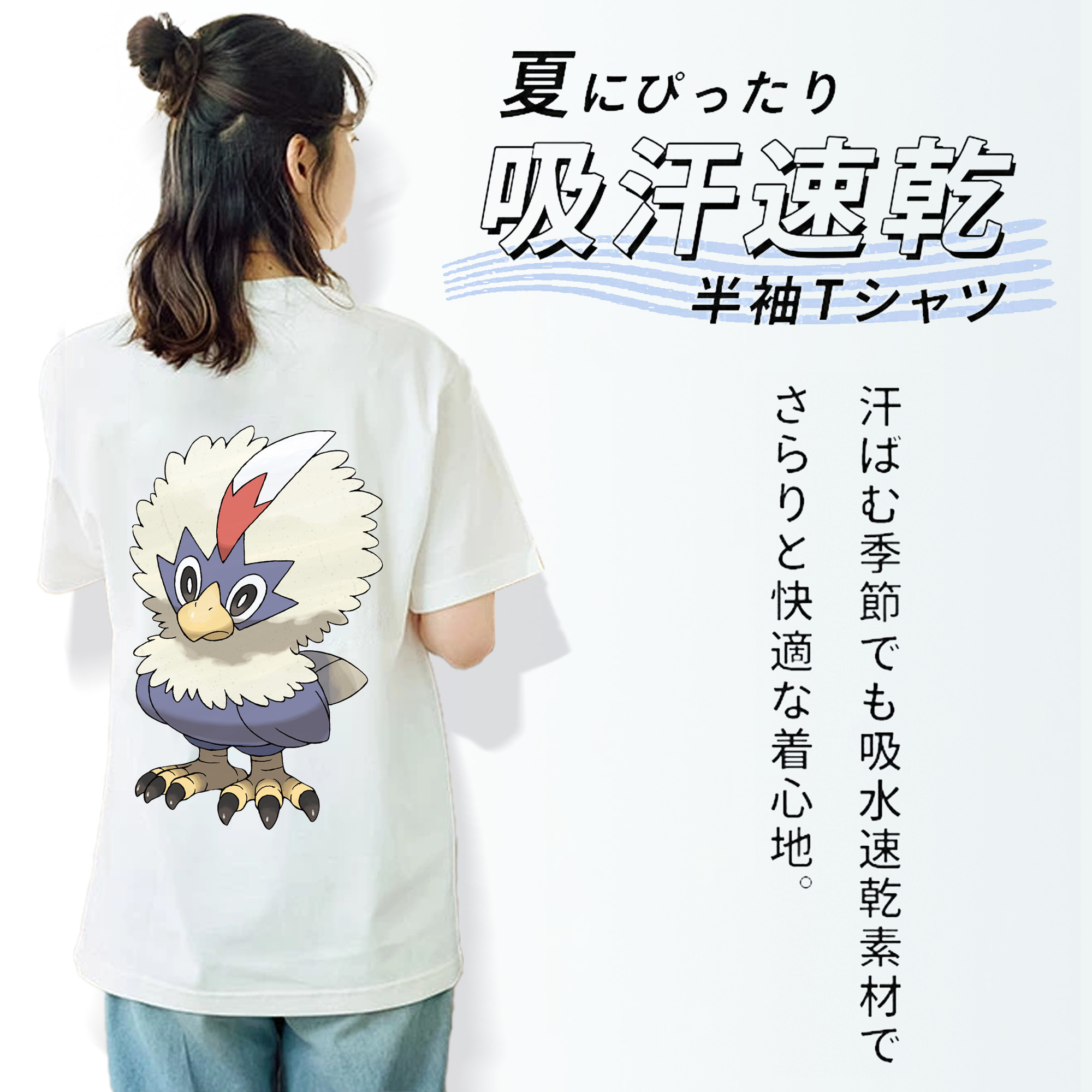 ポケットモンスター Pokémon レディース半袖Tシャツ(バックプリント)